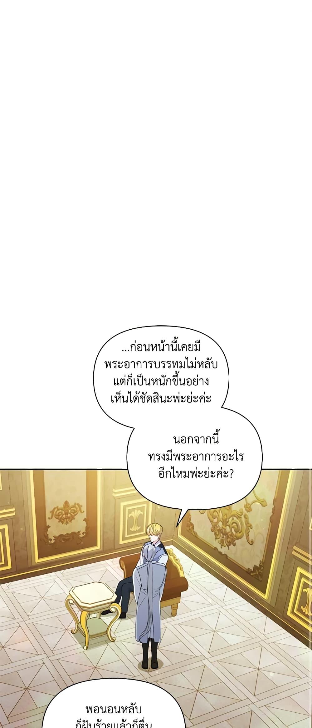 Manga-lc-com อ่านมังงะ อ่านการ์ตูน ออนไลน์ ฟรี The Tyrant’s Guardian is an Evil Witch ตอนที่ 1 2 3 4 5 6 7 8 9 10 11 12 13 14 ฟรี ไม่มีโฆษณา Manga-lc - อ่าน มังงะ อ่าน การ์ตูน ออนไลน์ อ่านมังงะ ฟรี