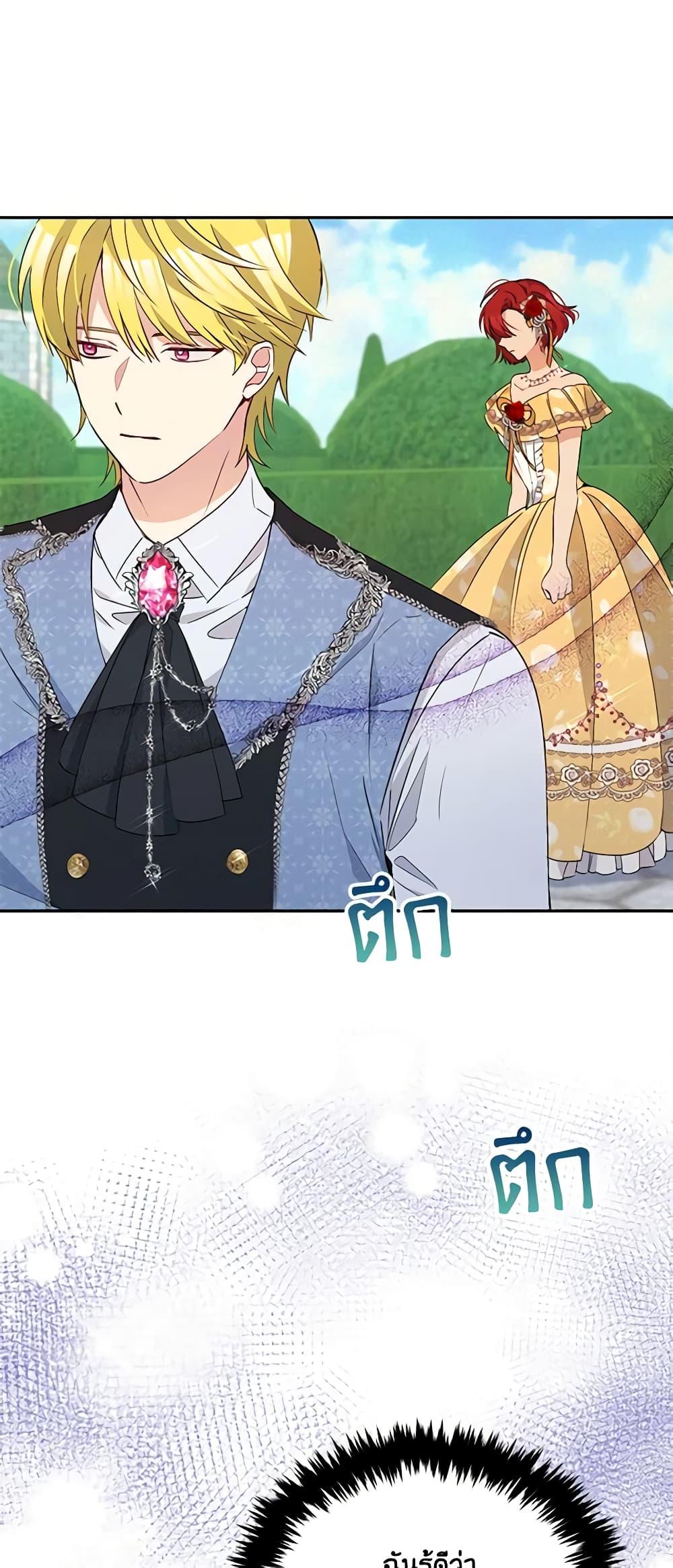 Manga-lc-com อ่านมังงะ อ่านการ์ตูน ออนไลน์ ฟรี The Tyrant’s Guardian is an Evil Witch ตอนที่ 1 2 3 4 5 6 7 8 9 10 11 12 13 14 ฟรี ไม่มีโฆษณา Manga-lc - อ่าน มังงะ อ่าน การ์ตูน ออนไลน์ อ่านมังงะ ฟรี