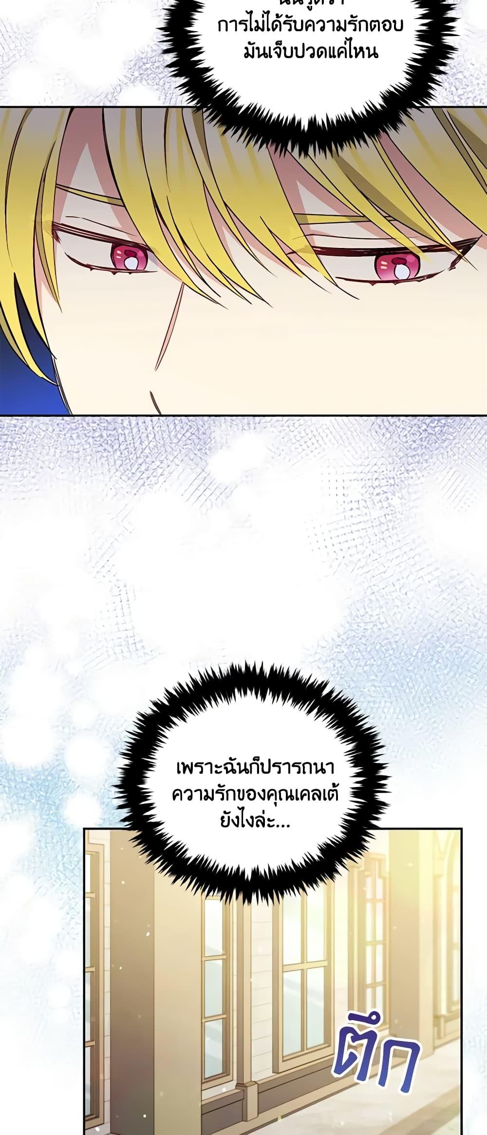 Manga-lc-com อ่านมังงะ อ่านการ์ตูน ออนไลน์ ฟรี The Tyrant’s Guardian is an Evil Witch ตอนที่ 1 2 3 4 5 6 7 8 9 10 11 12 13 14 ฟรี ไม่มีโฆษณา Manga-lc - อ่าน มังงะ อ่าน การ์ตูน ออนไลน์ อ่านมังงะ ฟรี