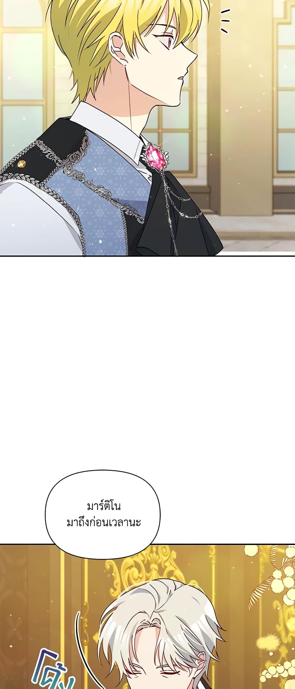 Manga-lc-com อ่านมังงะ อ่านการ์ตูน ออนไลน์ ฟรี The Tyrant’s Guardian is an Evil Witch ตอนที่ 1 2 3 4 5 6 7 8 9 10 11 12 13 14 ฟรี ไม่มีโฆษณา Manga-lc - อ่าน มังงะ อ่าน การ์ตูน ออนไลน์ อ่านมังงะ ฟรี