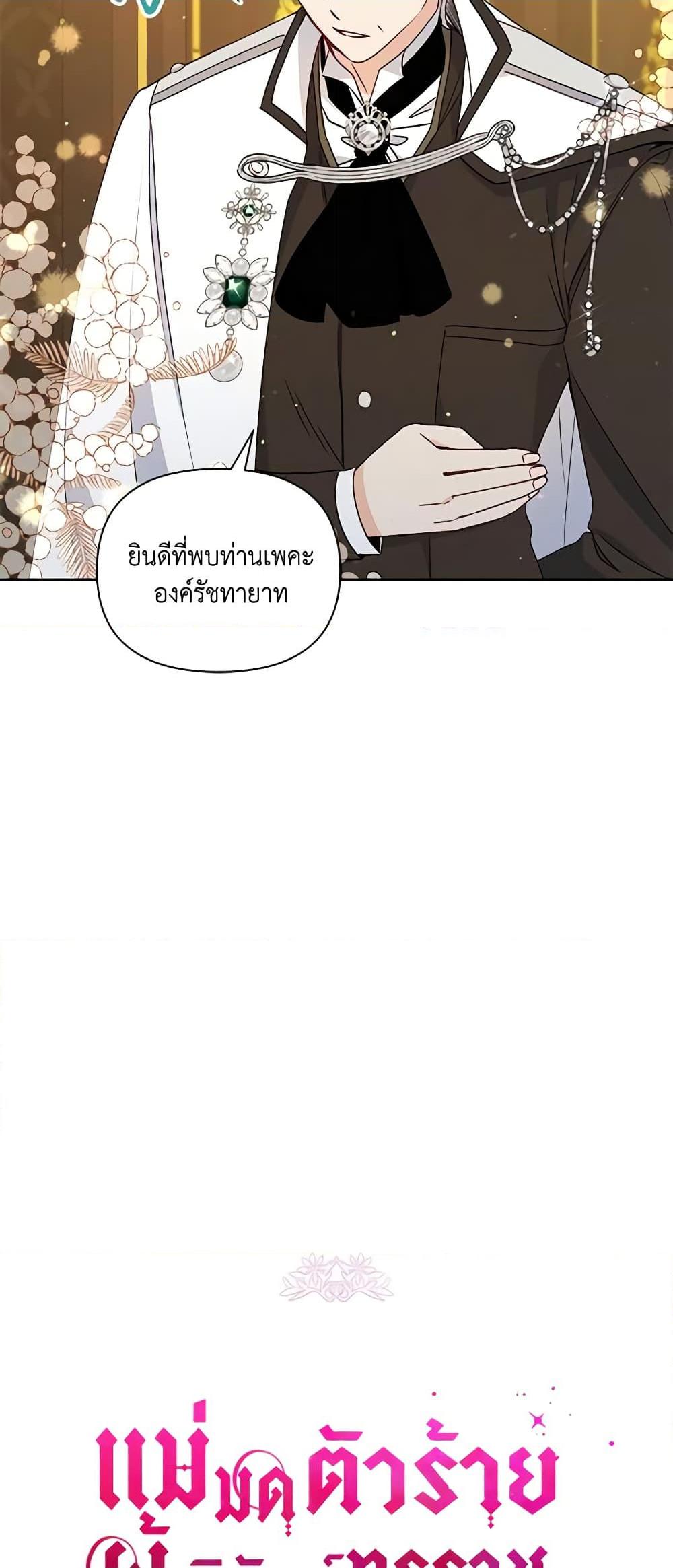 Manga-lc-com อ่านมังงะ อ่านการ์ตูน ออนไลน์ ฟรี The Tyrant’s Guardian is an Evil Witch ตอนที่ 1 2 3 4 5 6 7 8 9 10 11 12 13 14 ฟรี ไม่มีโฆษณา Manga-lc - อ่าน มังงะ อ่าน การ์ตูน ออนไลน์ อ่านมังงะ ฟรี