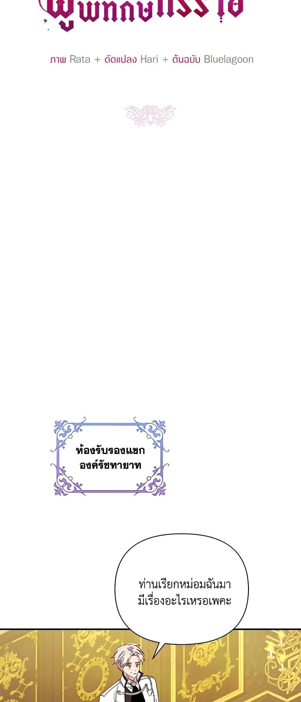 Manga-lc-com อ่านมังงะ อ่านการ์ตูน ออนไลน์ ฟรี The Tyrant’s Guardian is an Evil Witch ตอนที่ 1 2 3 4 5 6 7 8 9 10 11 12 13 14 ฟรี ไม่มีโฆษณา Manga-lc - อ่าน มังงะ อ่าน การ์ตูน ออนไลน์ อ่านมังงะ ฟรี