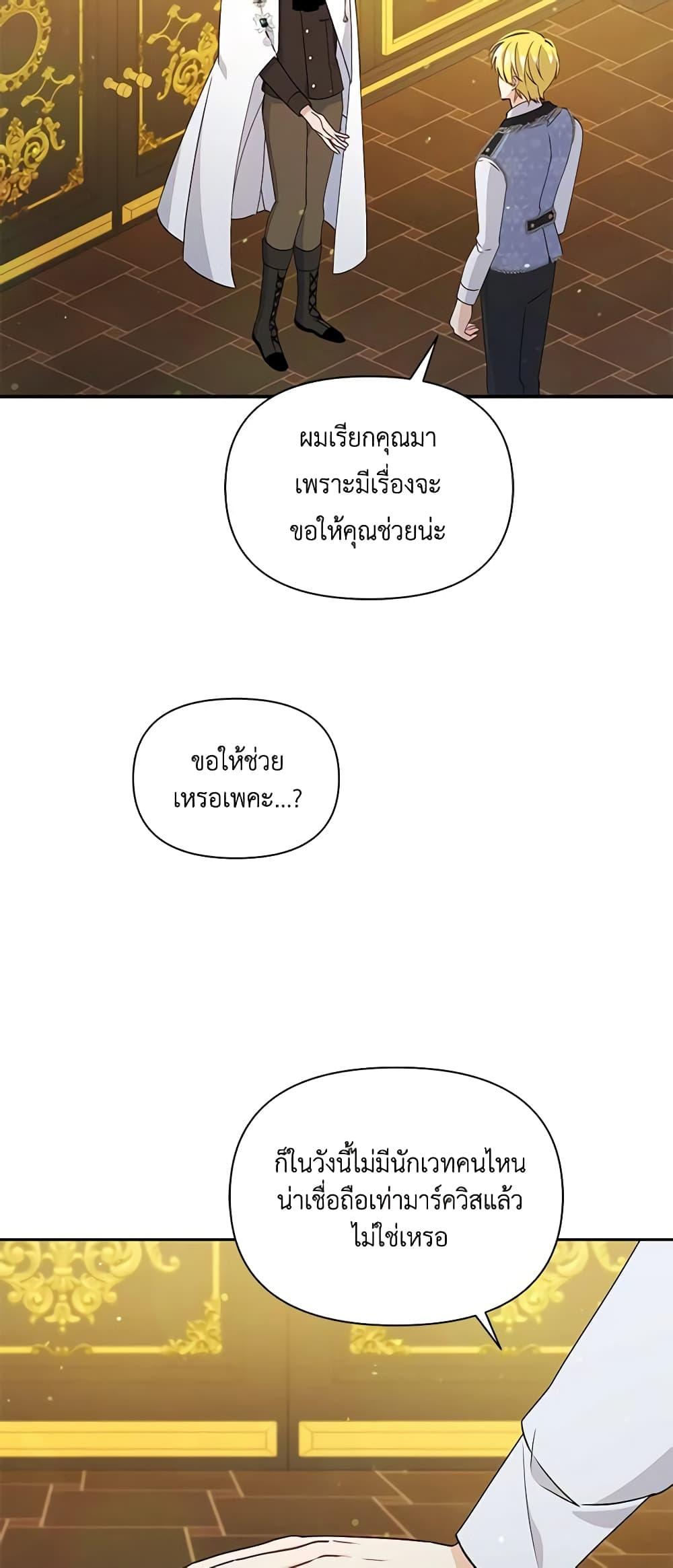 Manga-lc-com อ่านมังงะ อ่านการ์ตูน ออนไลน์ ฟรี The Tyrant’s Guardian is an Evil Witch ตอนที่ 1 2 3 4 5 6 7 8 9 10 11 12 13 14 ฟรี ไม่มีโฆษณา Manga-lc - อ่าน มังงะ อ่าน การ์ตูน ออนไลน์ อ่านมังงะ ฟรี