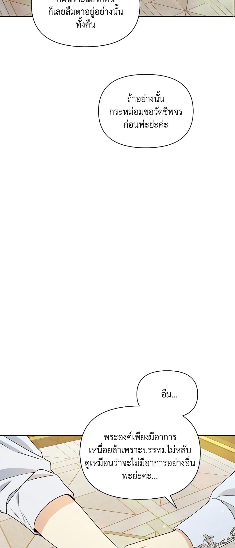 Manga-lc-com อ่านมังงะ อ่านการ์ตูน ออนไลน์ ฟรี The Tyrant’s Guardian is an Evil Witch ตอนที่ 1 2 3 4 5 6 7 8 9 10 11 12 13 14 ฟรี ไม่มีโฆษณา Manga-lc - อ่าน มังงะ อ่าน การ์ตูน ออนไลน์ อ่านมังงะ ฟรี