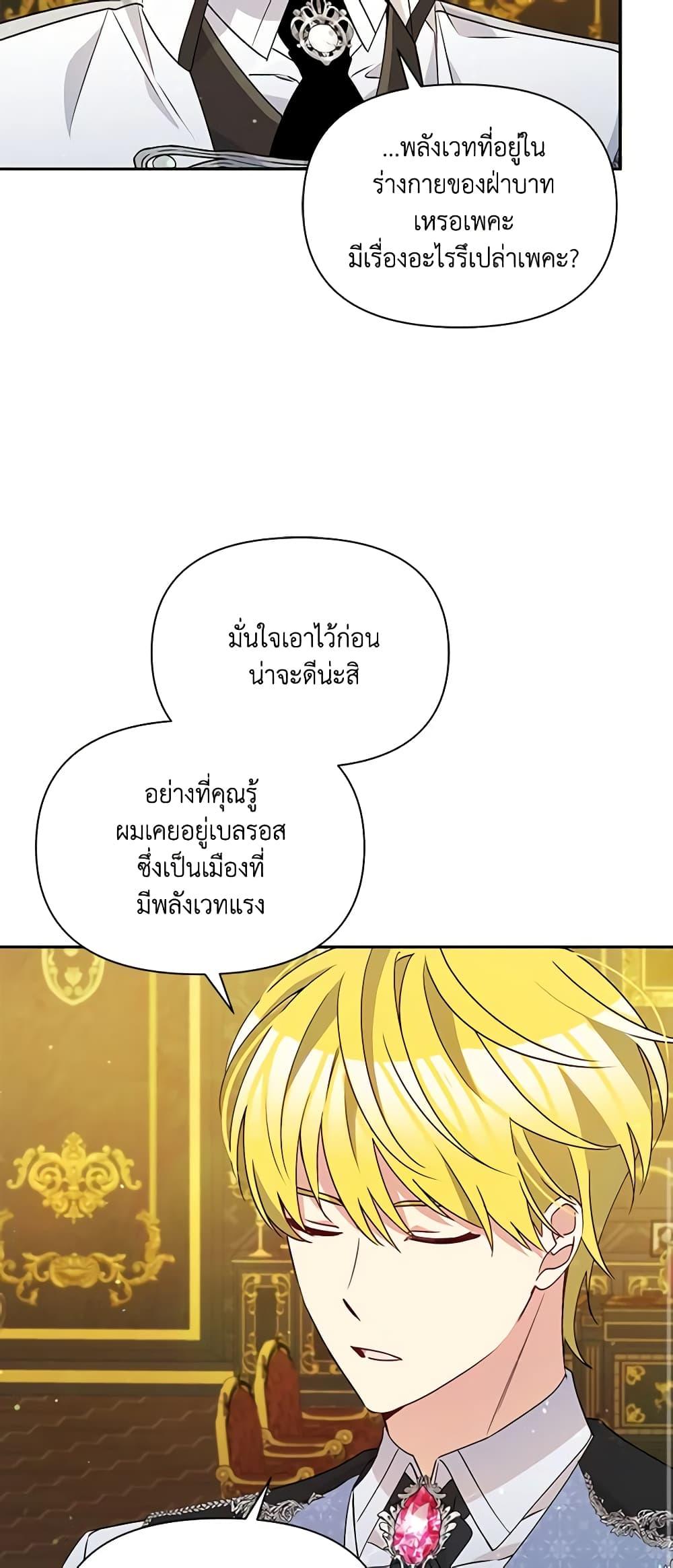 Manga-lc-com อ่านมังงะ อ่านการ์ตูน ออนไลน์ ฟรี The Tyrant’s Guardian is an Evil Witch ตอนที่ 1 2 3 4 5 6 7 8 9 10 11 12 13 14 ฟรี ไม่มีโฆษณา Manga-lc - อ่าน มังงะ อ่าน การ์ตูน ออนไลน์ อ่านมังงะ ฟรี