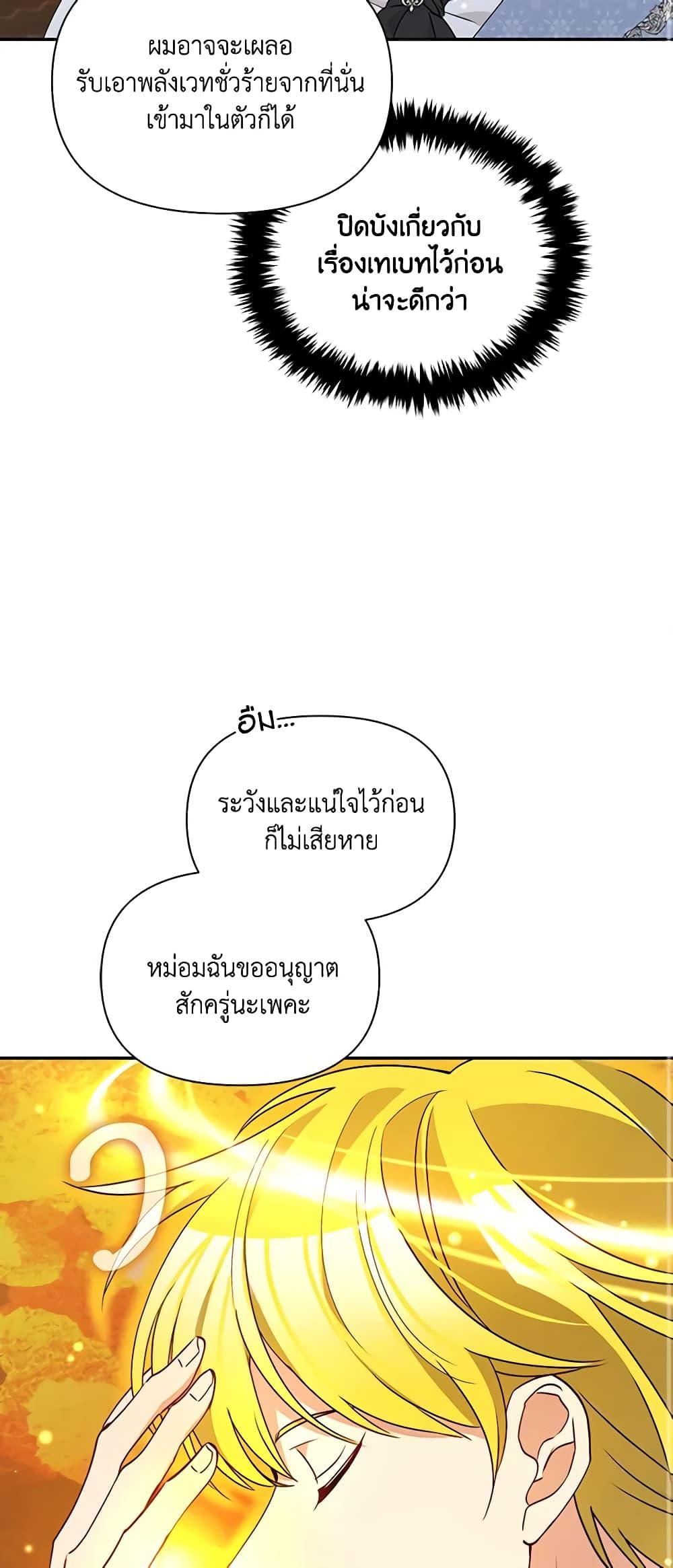 Manga-lc-com อ่านมังงะ อ่านการ์ตูน ออนไลน์ ฟรี The Tyrant’s Guardian is an Evil Witch ตอนที่ 1 2 3 4 5 6 7 8 9 10 11 12 13 14 ฟรี ไม่มีโฆษณา Manga-lc - อ่าน มังงะ อ่าน การ์ตูน ออนไลน์ อ่านมังงะ ฟรี