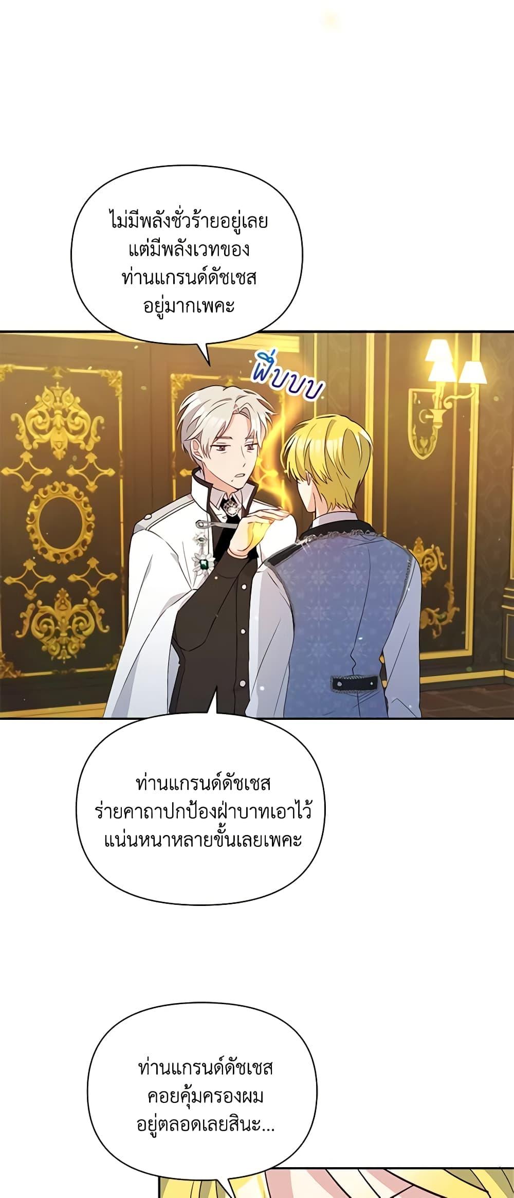 Manga-lc-com อ่านมังงะ อ่านการ์ตูน ออนไลน์ ฟรี The Tyrant’s Guardian is an Evil Witch ตอนที่ 1 2 3 4 5 6 7 8 9 10 11 12 13 14 ฟรี ไม่มีโฆษณา Manga-lc - อ่าน มังงะ อ่าน การ์ตูน ออนไลน์ อ่านมังงะ ฟรี