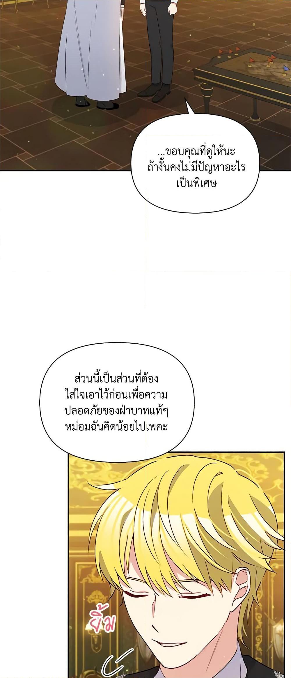 Manga-lc-com อ่านมังงะ อ่านการ์ตูน ออนไลน์ ฟรี The Tyrant’s Guardian is an Evil Witch ตอนที่ 1 2 3 4 5 6 7 8 9 10 11 12 13 14 ฟรี ไม่มีโฆษณา Manga-lc - อ่าน มังงะ อ่าน การ์ตูน ออนไลน์ อ่านมังงะ ฟรี