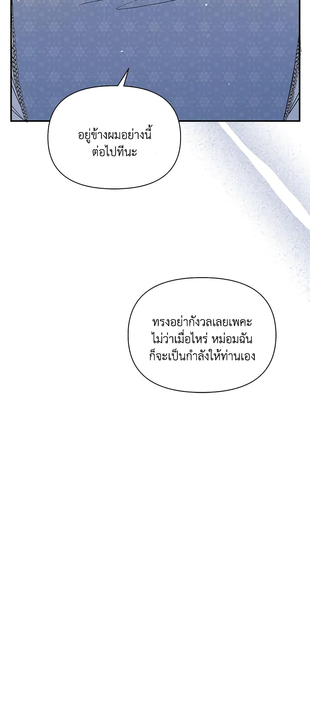 Manga-lc-com อ่านมังงะ อ่านการ์ตูน ออนไลน์ ฟรี The Tyrant’s Guardian is an Evil Witch ตอนที่ 1 2 3 4 5 6 7 8 9 10 11 12 13 14 ฟรี ไม่มีโฆษณา Manga-lc - อ่าน มังงะ อ่าน การ์ตูน ออนไลน์ อ่านมังงะ ฟรี