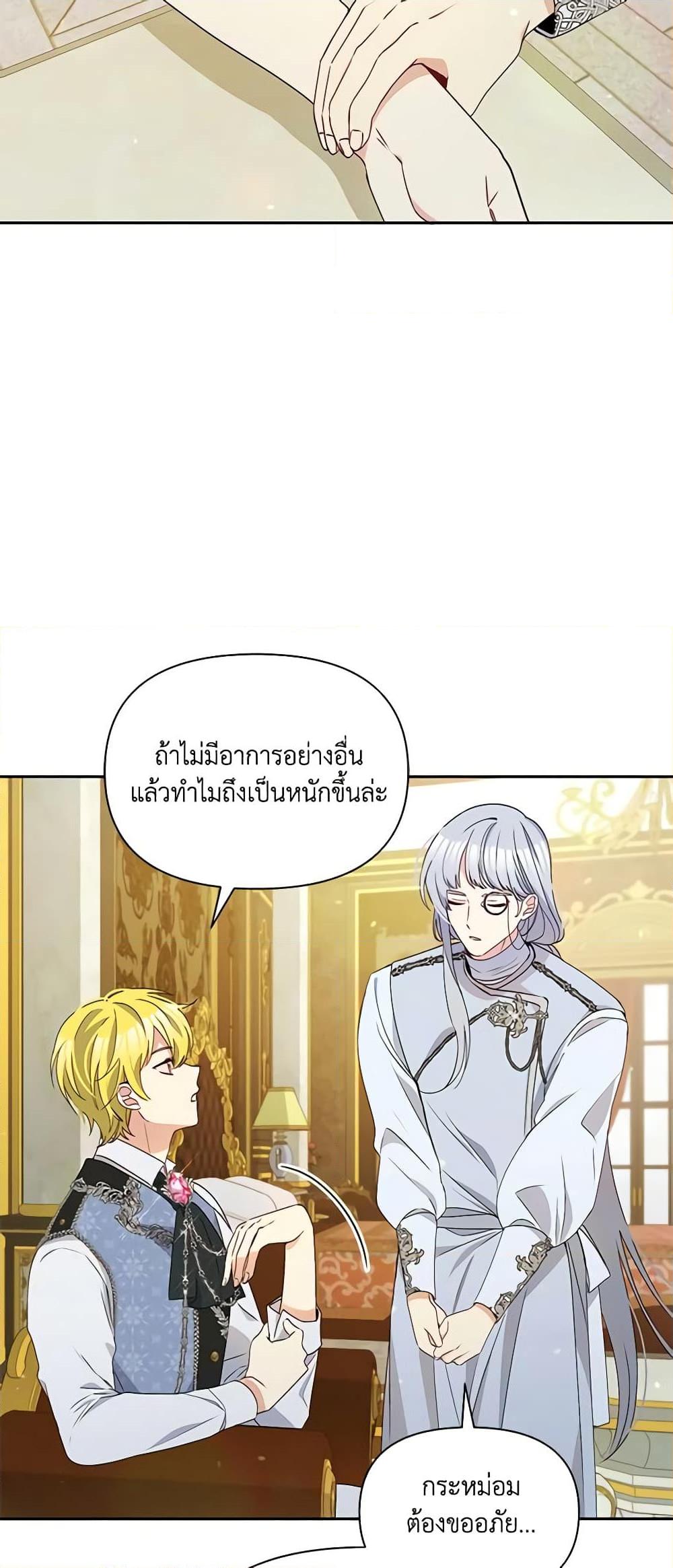 Manga-lc-com อ่านมังงะ อ่านการ์ตูน ออนไลน์ ฟรี The Tyrant’s Guardian is an Evil Witch ตอนที่ 1 2 3 4 5 6 7 8 9 10 11 12 13 14 ฟรี ไม่มีโฆษณา Manga-lc - อ่าน มังงะ อ่าน การ์ตูน ออนไลน์ อ่านมังงะ ฟรี