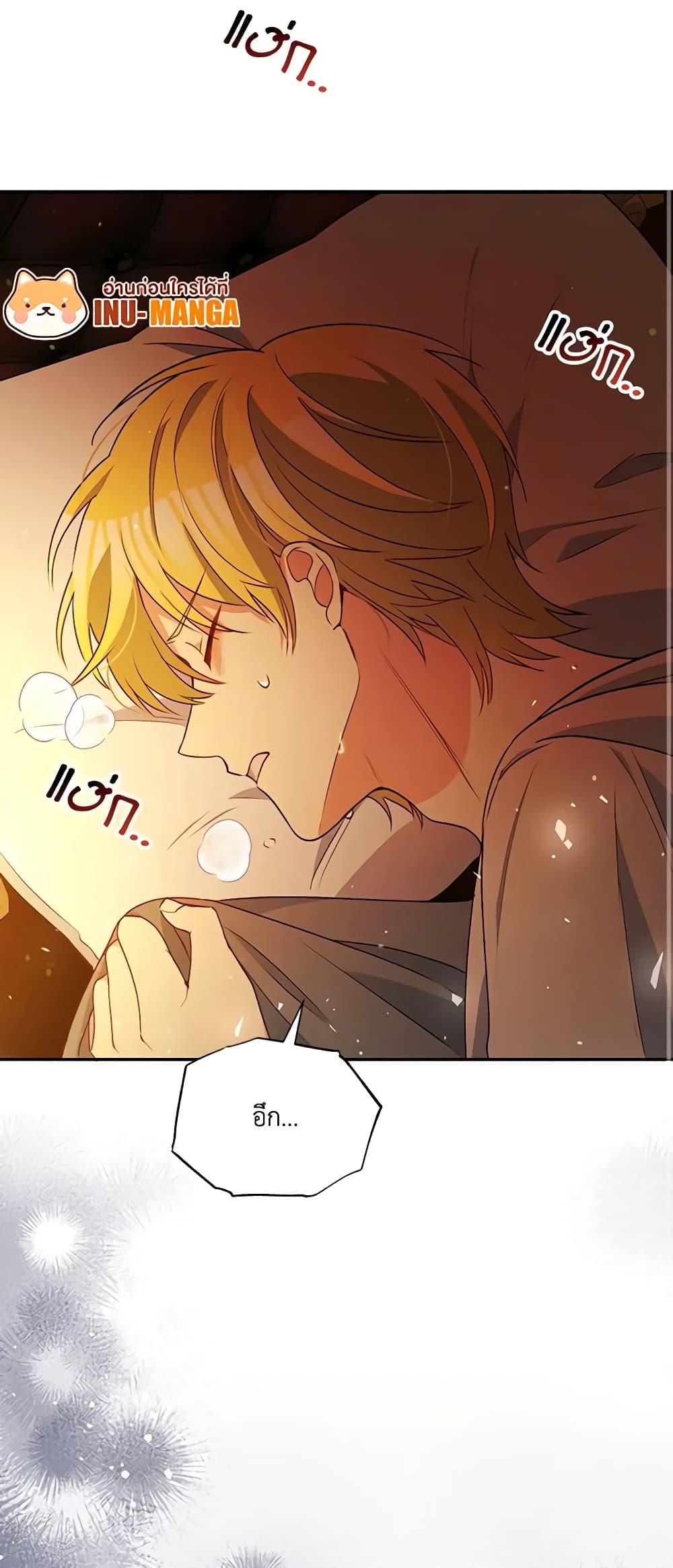 Manga-lc-com อ่านมังงะ อ่านการ์ตูน ออนไลน์ ฟรี The Tyrant’s Guardian is an Evil Witch ตอนที่ 1 2 3 4 5 6 7 8 9 10 11 12 13 14 ฟรี ไม่มีโฆษณา Manga-lc - อ่าน มังงะ อ่าน การ์ตูน ออนไลน์ อ่านมังงะ ฟรี