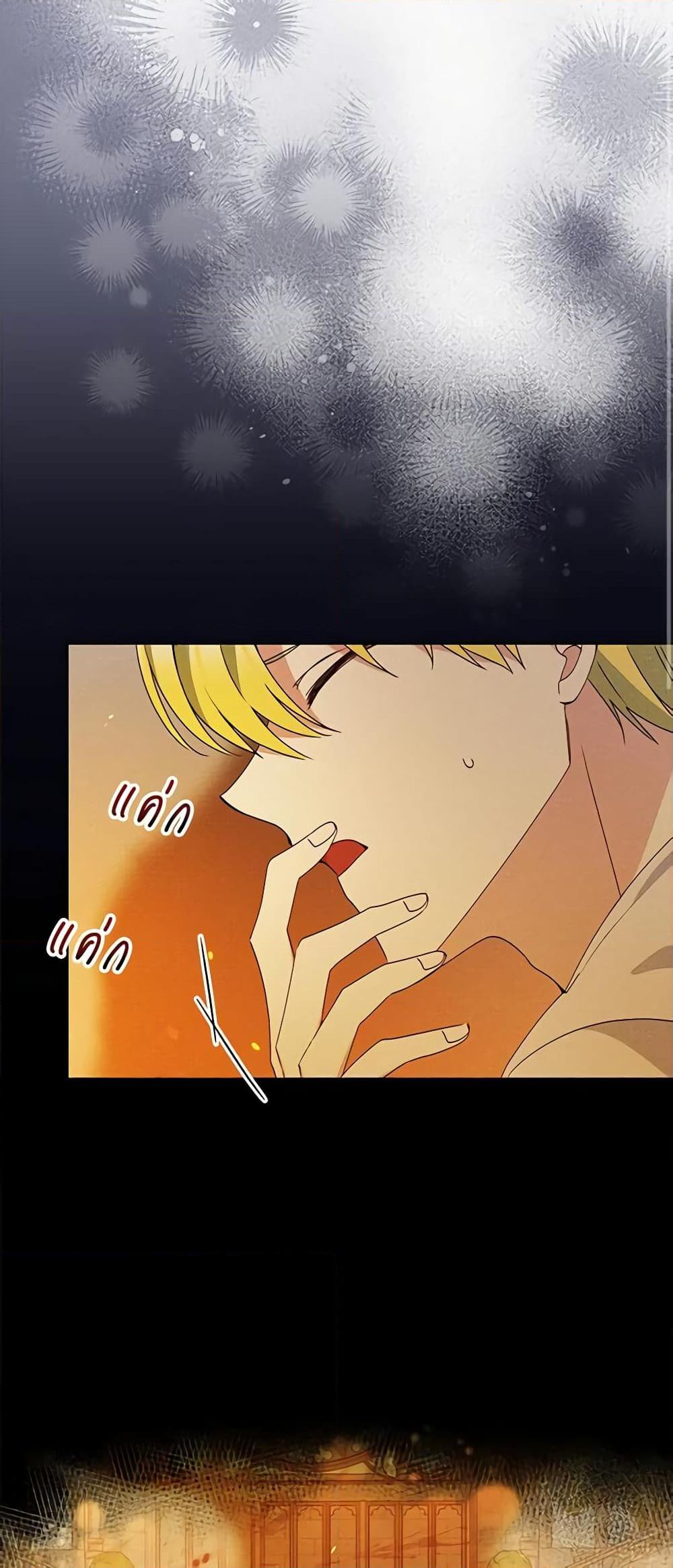 Manga-lc-com อ่านมังงะ อ่านการ์ตูน ออนไลน์ ฟรี The Tyrant’s Guardian is an Evil Witch ตอนที่ 1 2 3 4 5 6 7 8 9 10 11 12 13 14 ฟรี ไม่มีโฆษณา Manga-lc - อ่าน มังงะ อ่าน การ์ตูน ออนไลน์ อ่านมังงะ ฟรี