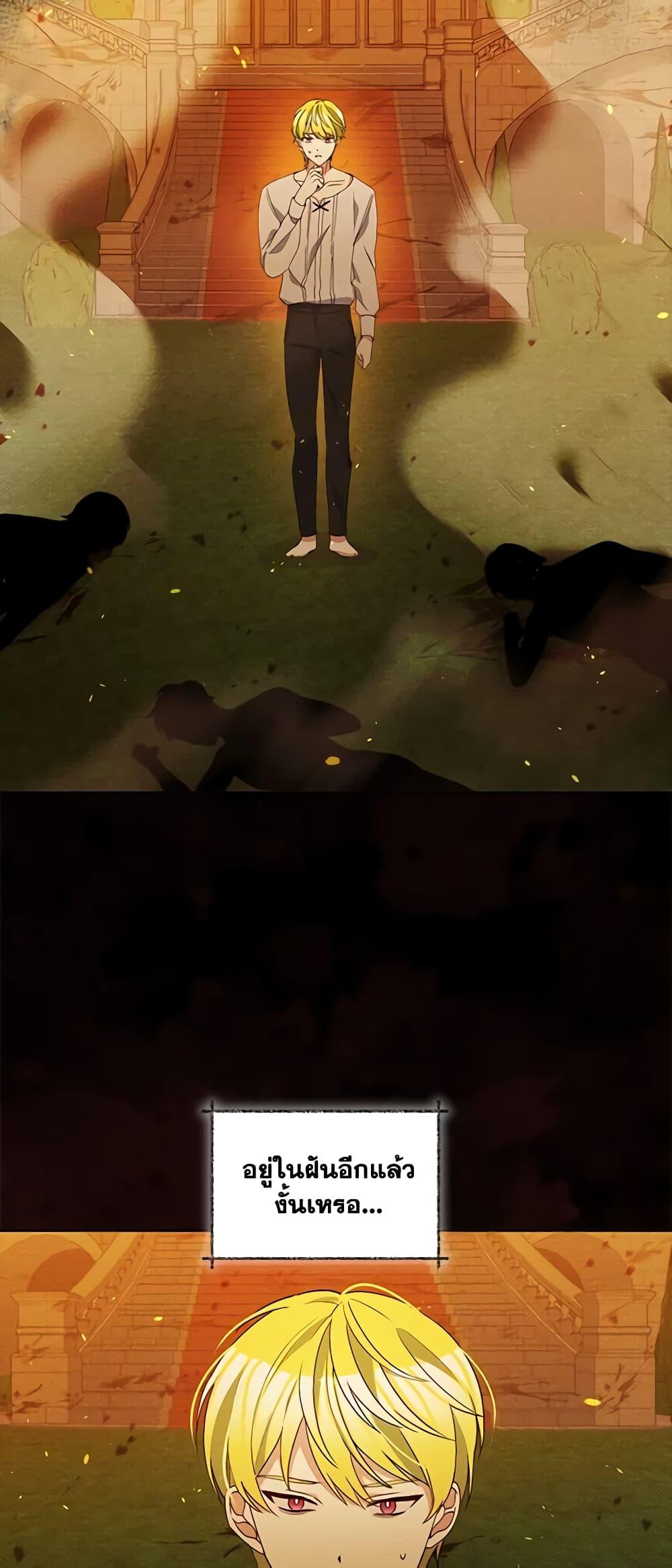 Manga-lc-com อ่านมังงะ อ่านการ์ตูน ออนไลน์ ฟรี The Tyrant’s Guardian is an Evil Witch ตอนที่ 1 2 3 4 5 6 7 8 9 10 11 12 13 14 ฟรี ไม่มีโฆษณา Manga-lc - อ่าน มังงะ อ่าน การ์ตูน ออนไลน์ อ่านมังงะ ฟรี