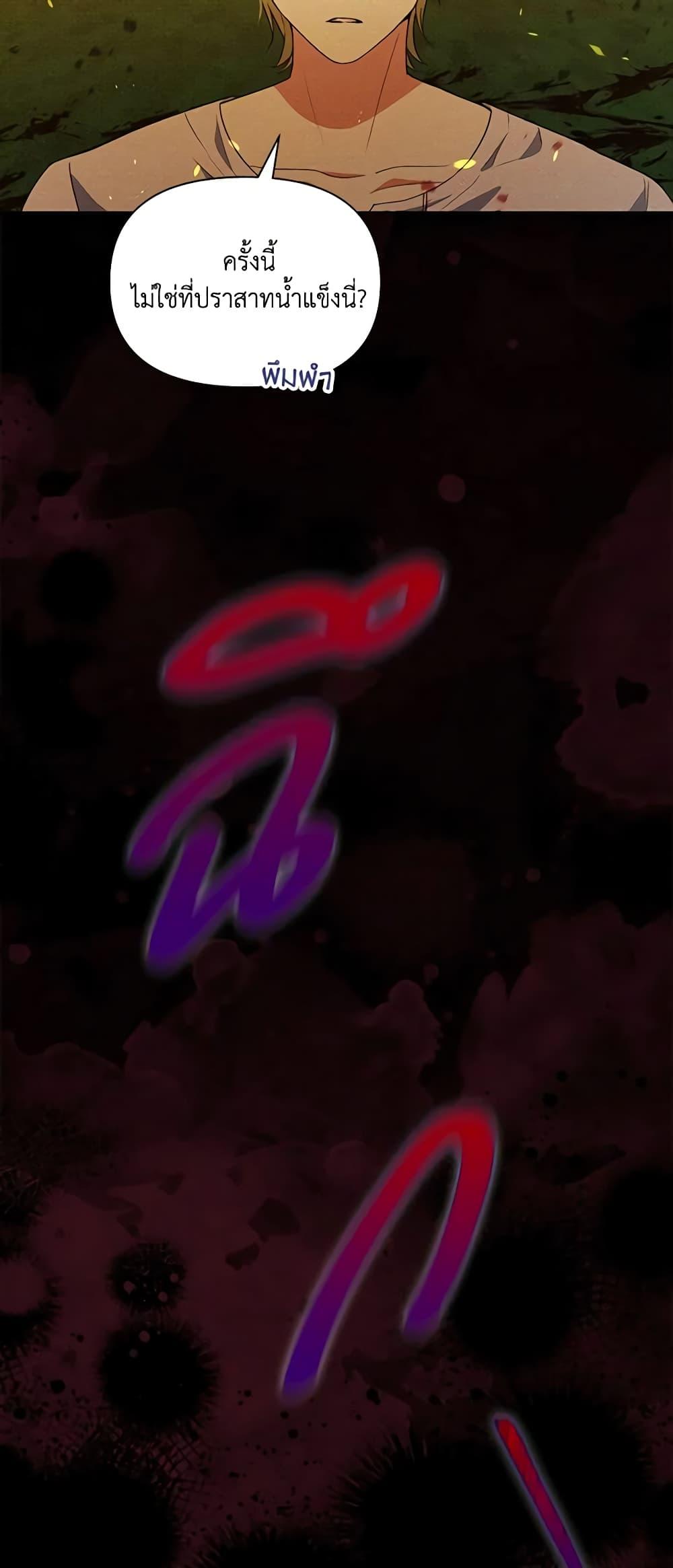 Manga-lc-com อ่านมังงะ อ่านการ์ตูน ออนไลน์ ฟรี The Tyrant’s Guardian is an Evil Witch ตอนที่ 1 2 3 4 5 6 7 8 9 10 11 12 13 14 ฟรี ไม่มีโฆษณา Manga-lc - อ่าน มังงะ อ่าน การ์ตูน ออนไลน์ อ่านมังงะ ฟรี