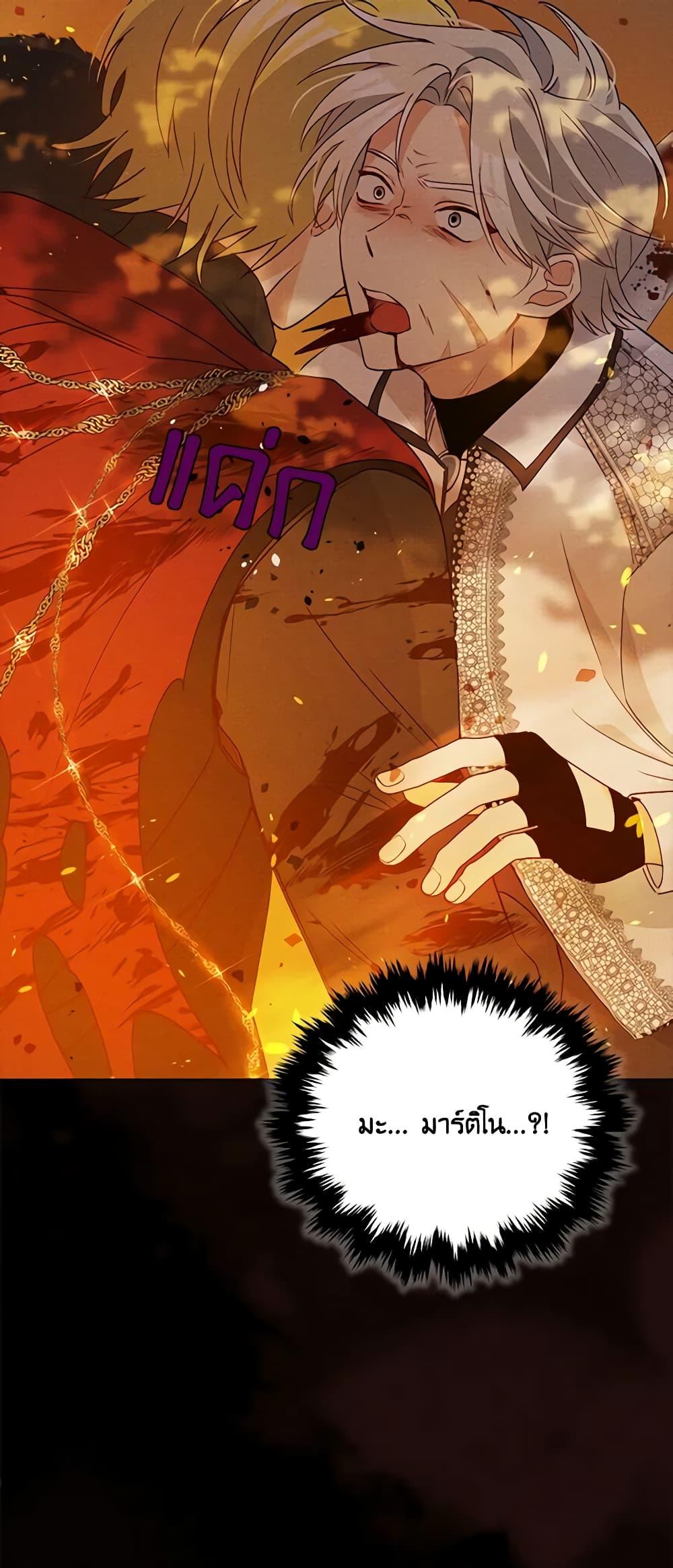 Manga-lc-com อ่านมังงะ อ่านการ์ตูน ออนไลน์ ฟรี The Tyrant’s Guardian is an Evil Witch ตอนที่ 1 2 3 4 5 6 7 8 9 10 11 12 13 14 ฟรี ไม่มีโฆษณา Manga-lc - อ่าน มังงะ อ่าน การ์ตูน ออนไลน์ อ่านมังงะ ฟรี