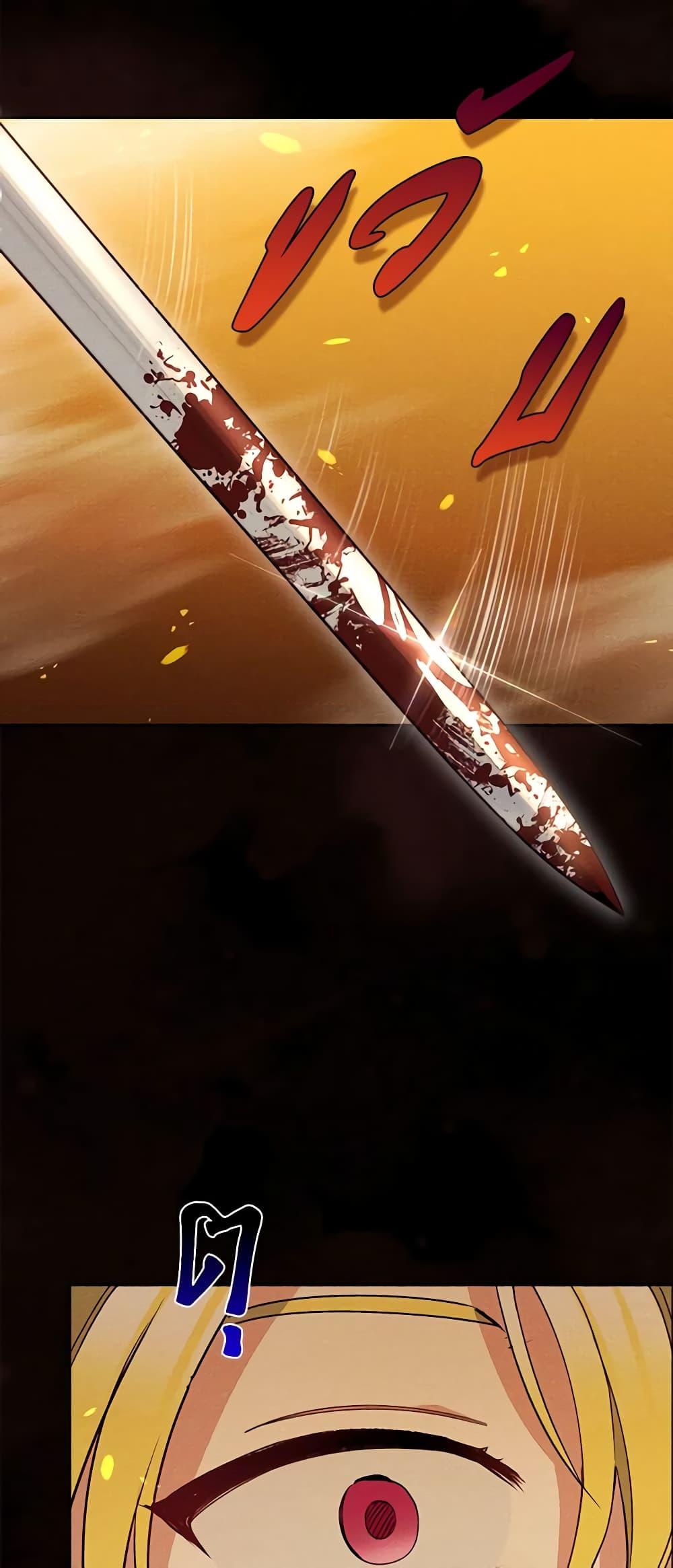 Manga-lc-com อ่านมังงะ อ่านการ์ตูน ออนไลน์ ฟรี The Tyrant’s Guardian is an Evil Witch ตอนที่ 1 2 3 4 5 6 7 8 9 10 11 12 13 14 ฟรี ไม่มีโฆษณา Manga-lc - อ่าน มังงะ อ่าน การ์ตูน ออนไลน์ อ่านมังงะ ฟรี