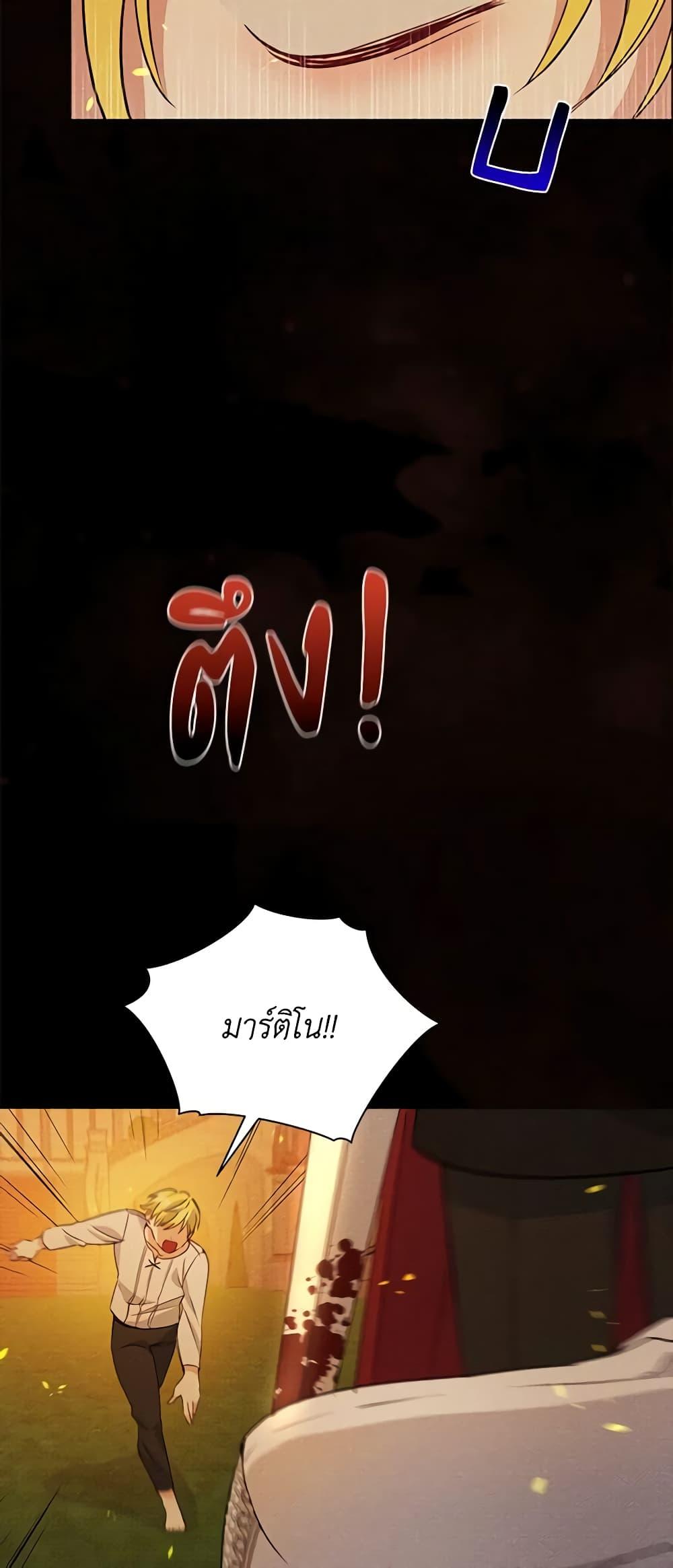 Manga-lc-com อ่านมังงะ อ่านการ์ตูน ออนไลน์ ฟรี The Tyrant’s Guardian is an Evil Witch ตอนที่ 1 2 3 4 5 6 7 8 9 10 11 12 13 14 ฟรี ไม่มีโฆษณา Manga-lc - อ่าน มังงะ อ่าน การ์ตูน ออนไลน์ อ่านมังงะ ฟรี