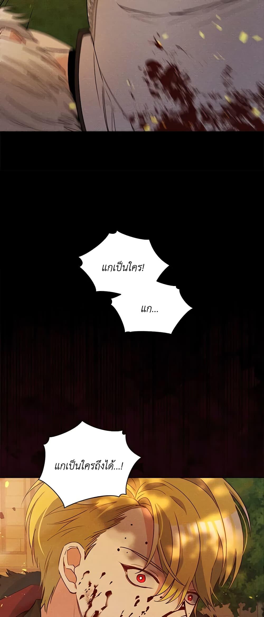 Manga-lc-com อ่านมังงะ อ่านการ์ตูน ออนไลน์ ฟรี The Tyrant’s Guardian is an Evil Witch ตอนที่ 1 2 3 4 5 6 7 8 9 10 11 12 13 14 ฟรี ไม่มีโฆษณา Manga-lc - อ่าน มังงะ อ่าน การ์ตูน ออนไลน์ อ่านมังงะ ฟรี