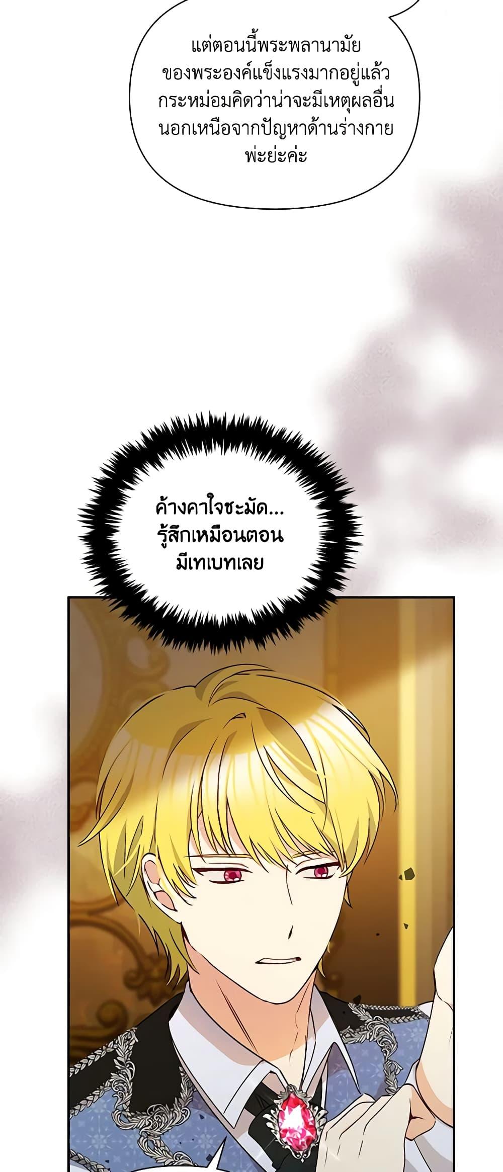 Manga-lc-com อ่านมังงะ อ่านการ์ตูน ออนไลน์ ฟรี The Tyrant’s Guardian is an Evil Witch ตอนที่ 1 2 3 4 5 6 7 8 9 10 11 12 13 14 ฟรี ไม่มีโฆษณา Manga-lc - อ่าน มังงะ อ่าน การ์ตูน ออนไลน์ อ่านมังงะ ฟรี