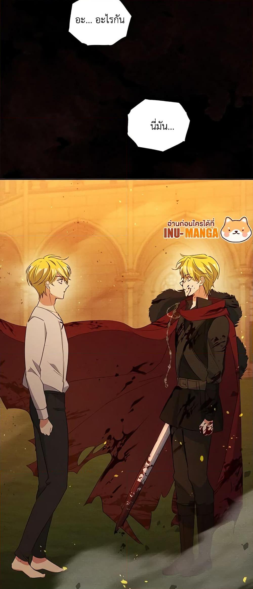 Manga-lc-com อ่านมังงะ อ่านการ์ตูน ออนไลน์ ฟรี The Tyrant’s Guardian is an Evil Witch ตอนที่ 1 2 3 4 5 6 7 8 9 10 11 12 13 14 ฟรี ไม่มีโฆษณา Manga-lc - อ่าน มังงะ อ่าน การ์ตูน ออนไลน์ อ่านมังงะ ฟรี