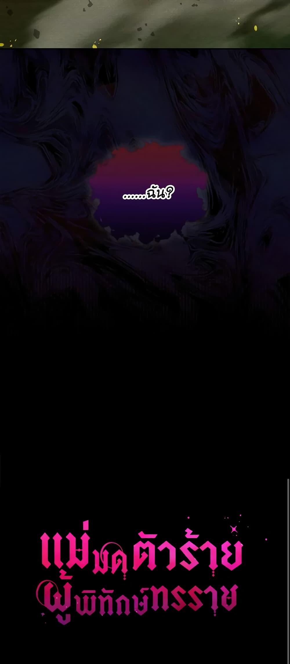 Manga-lc-com อ่านมังงะ อ่านการ์ตูน ออนไลน์ ฟรี The Tyrant’s Guardian is an Evil Witch ตอนที่ 1 2 3 4 5 6 7 8 9 10 11 12 13 14 ฟรี ไม่มีโฆษณา Manga-lc - อ่าน มังงะ อ่าน การ์ตูน ออนไลน์ อ่านมังงะ ฟรี