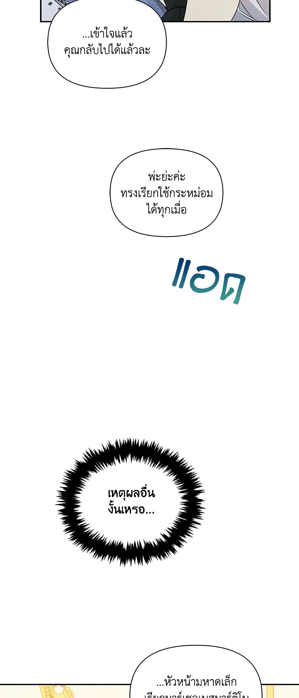 Manga-lc-com อ่านมังงะ อ่านการ์ตูน ออนไลน์ ฟรี The Tyrant’s Guardian is an Evil Witch ตอนที่ 1 2 3 4 5 6 7 8 9 10 11 12 13 14 ฟรี ไม่มีโฆษณา Manga-lc - อ่าน มังงะ อ่าน การ์ตูน ออนไลน์ อ่านมังงะ ฟรี