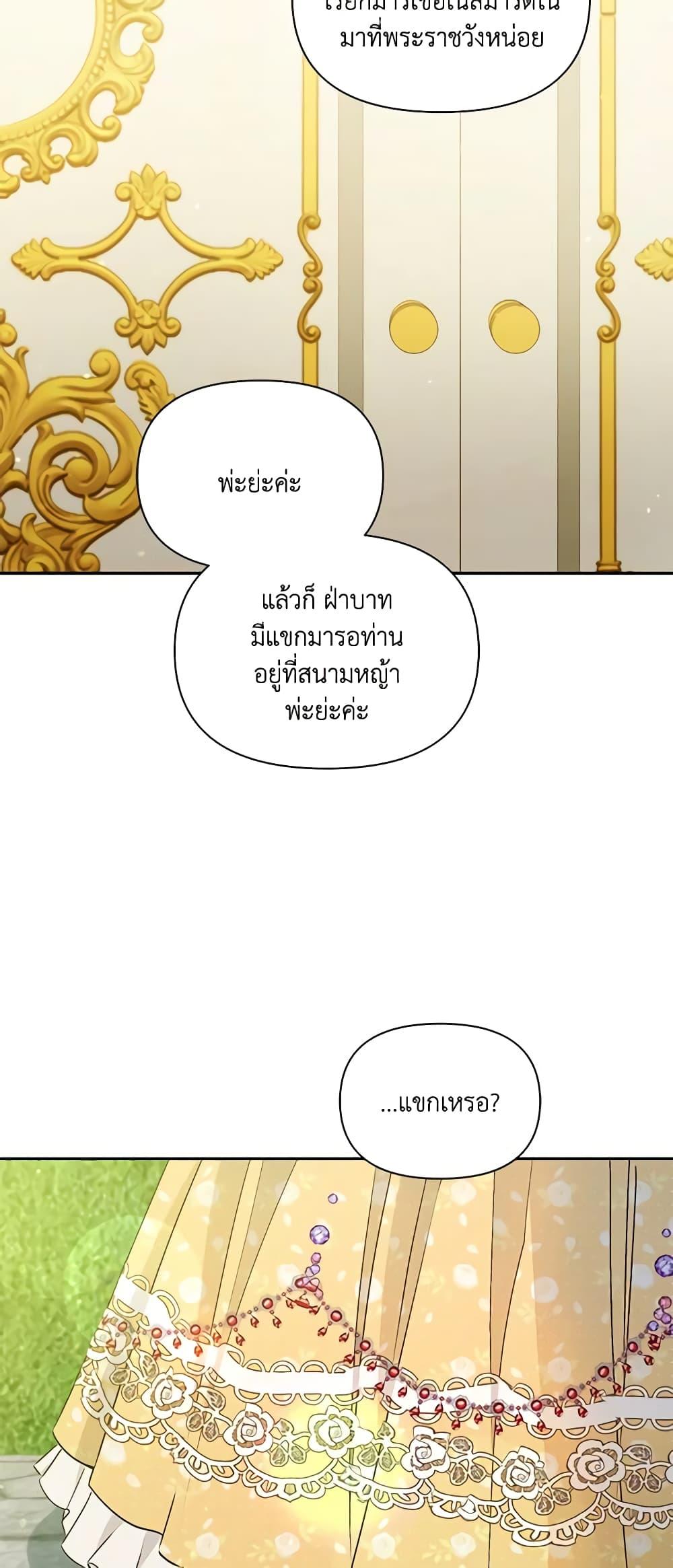 Manga-lc-com อ่านมังงะ อ่านการ์ตูน ออนไลน์ ฟรี The Tyrant’s Guardian is an Evil Witch ตอนที่ 1 2 3 4 5 6 7 8 9 10 11 12 13 14 ฟรี ไม่มีโฆษณา Manga-lc - อ่าน มังงะ อ่าน การ์ตูน ออนไลน์ อ่านมังงะ ฟรี