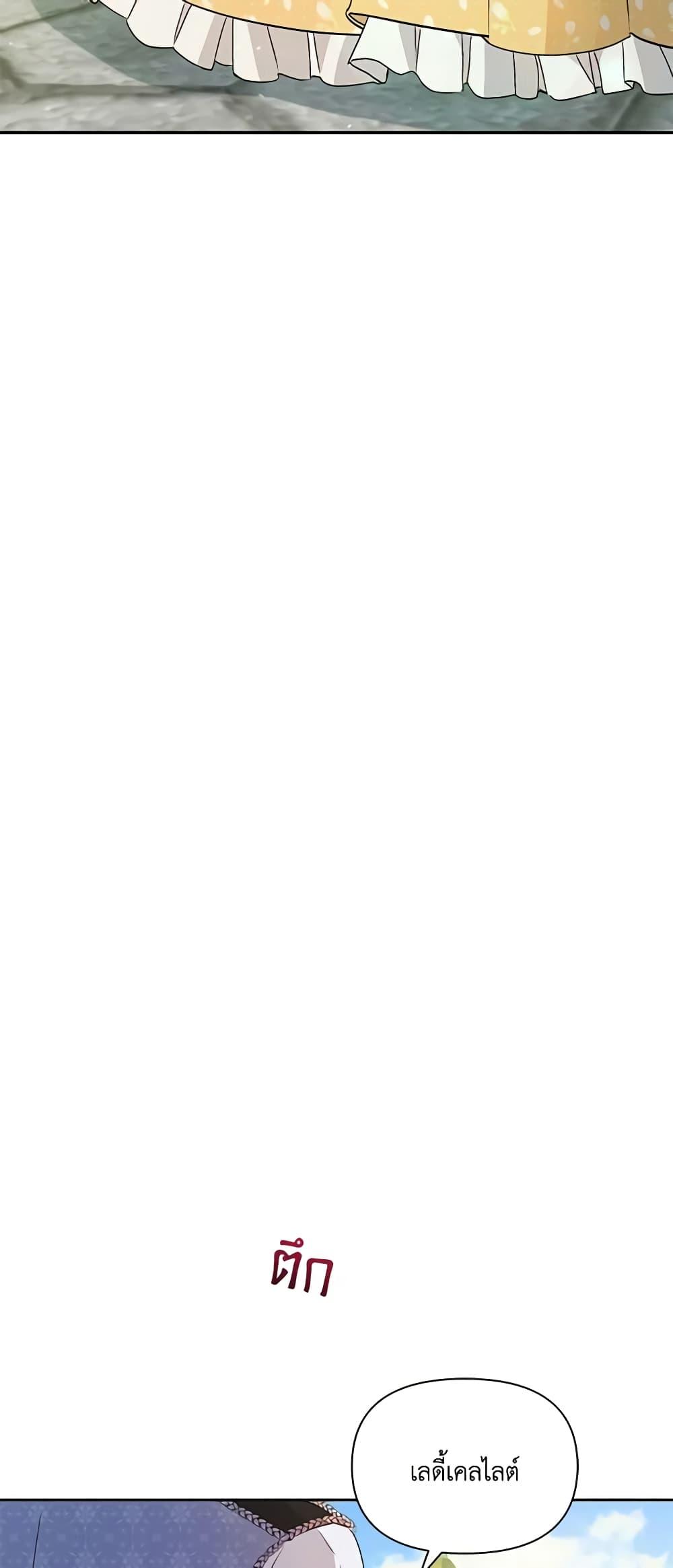 Manga-lc-com อ่านมังงะ อ่านการ์ตูน ออนไลน์ ฟรี The Tyrant’s Guardian is an Evil Witch ตอนที่ 1 2 3 4 5 6 7 8 9 10 11 12 13 14 ฟรี ไม่มีโฆษณา Manga-lc - อ่าน มังงะ อ่าน การ์ตูน ออนไลน์ อ่านมังงะ ฟรี