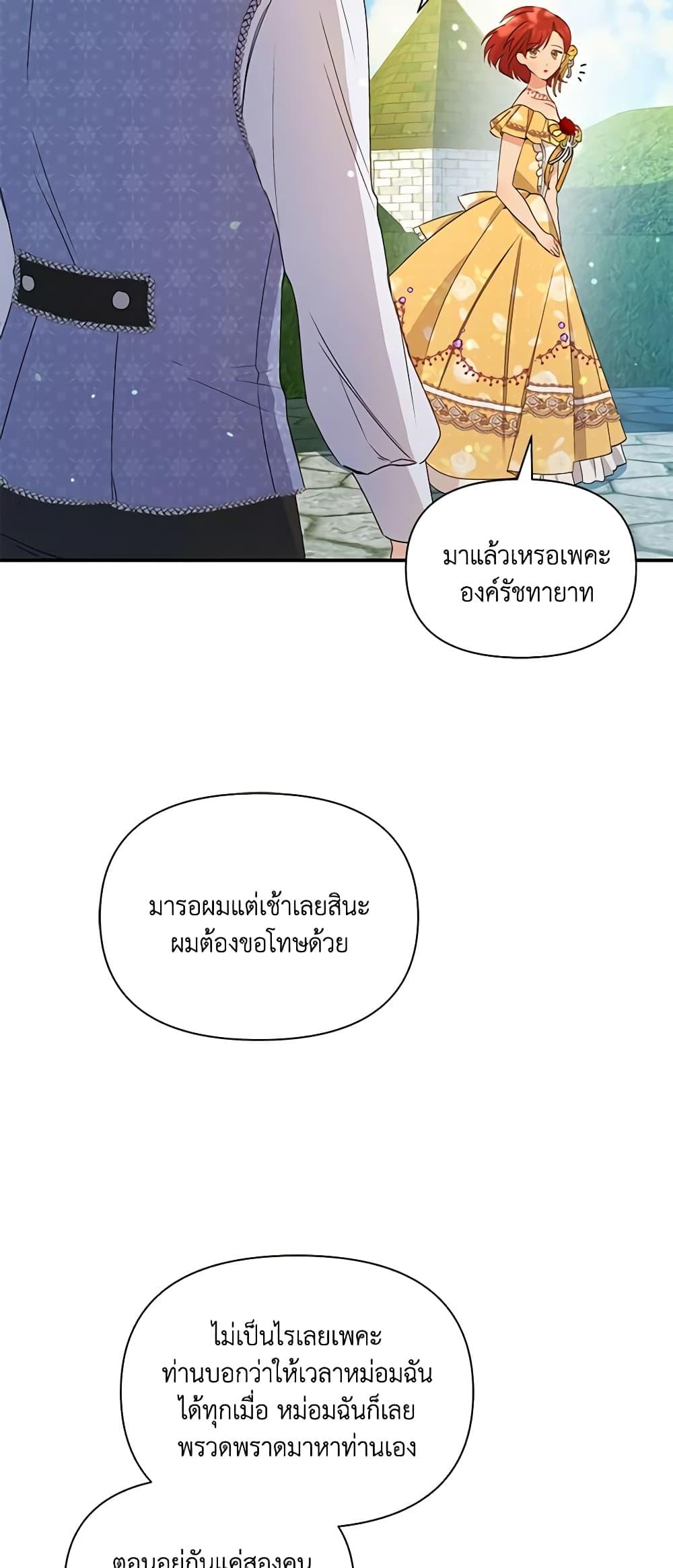 Manga-lc-com อ่านมังงะ อ่านการ์ตูน ออนไลน์ ฟรี The Tyrant’s Guardian is an Evil Witch ตอนที่ 1 2 3 4 5 6 7 8 9 10 11 12 13 14 ฟรี ไม่มีโฆษณา Manga-lc - อ่าน มังงะ อ่าน การ์ตูน ออนไลน์ อ่านมังงะ ฟรี