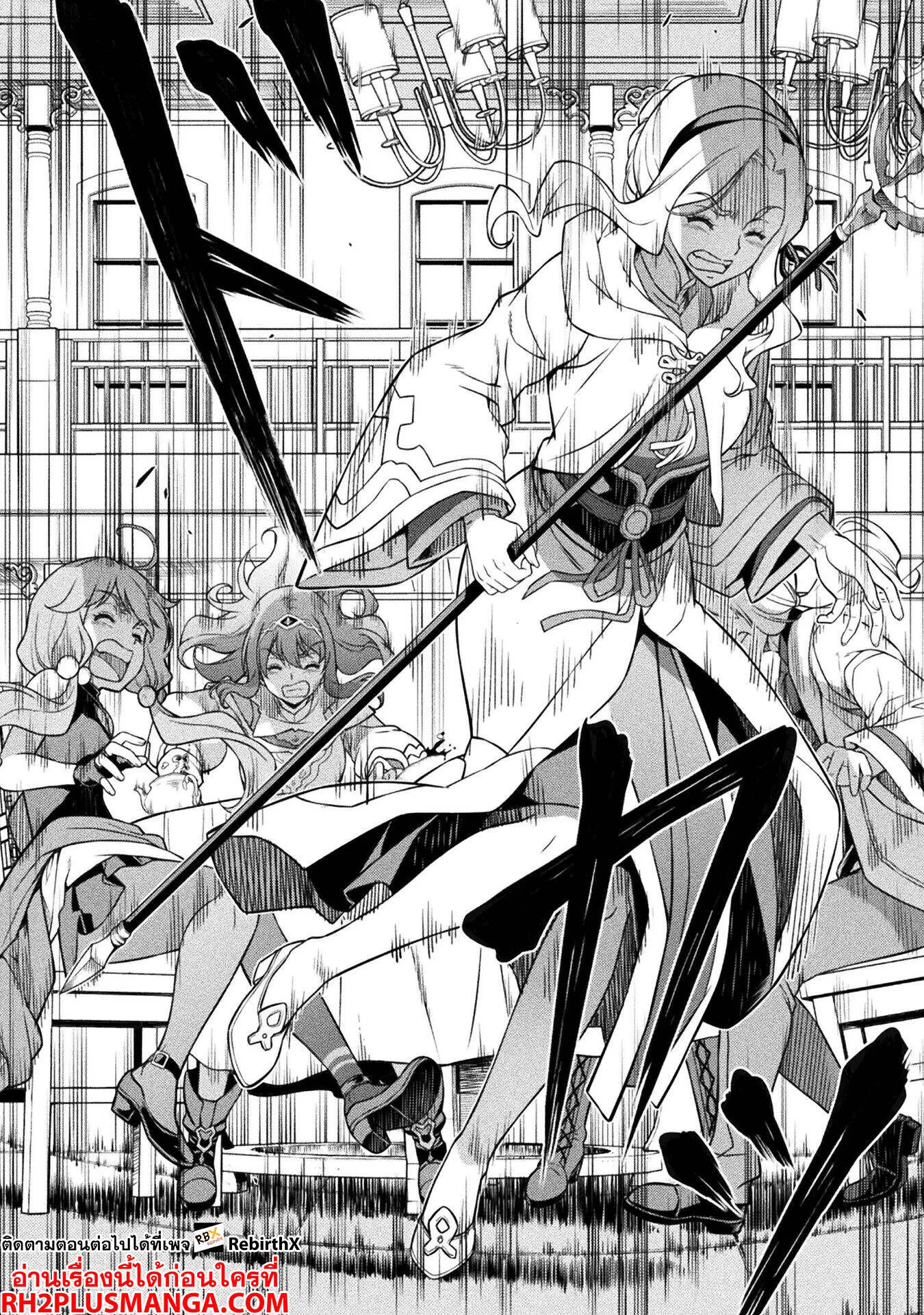 Drawing_ Saikyou Mangaka wa Oekaki Skill de Isekai Musou Suru_ น_กวาดม_งงะผ_ไร_เท_ยมทาน ณ แดนต_างโลก ตอนที่ ตอนที่ 122 รูปที่ 14