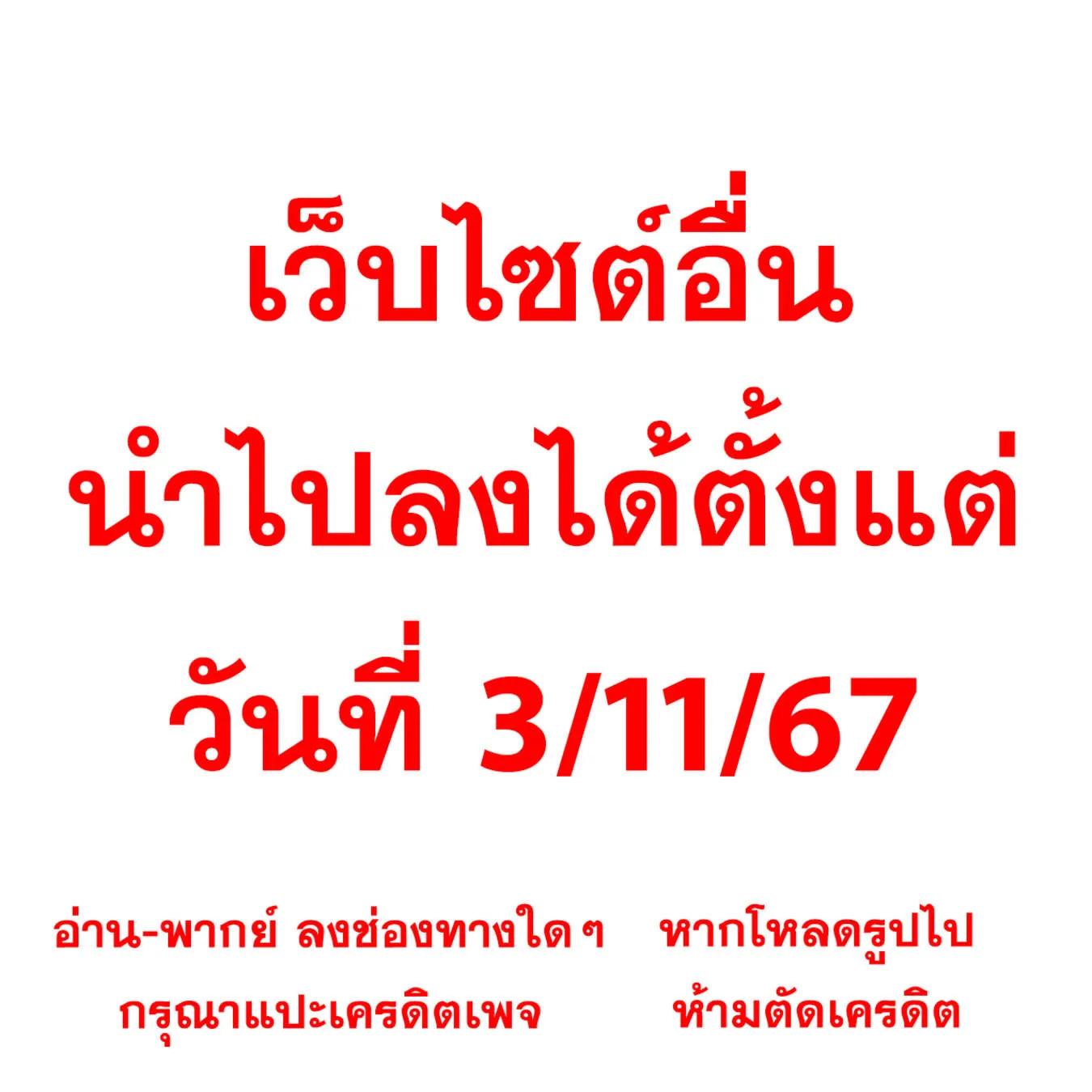 Drawing_ Saikyou Mangaka wa Oekaki Skill de Isekai Musou Suru_ น_กวาดม_งงะผ_ไร_เท_ยมทาน ณ แดนต_างโลก ตอนที่ ตอนที่ 122 รูปที่ 2