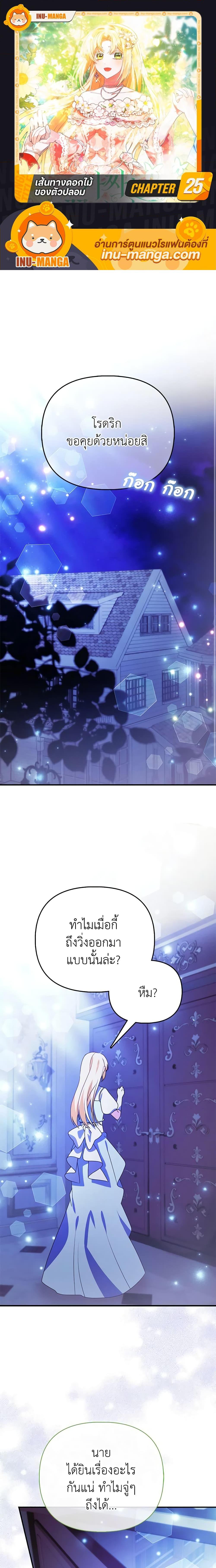 Manga-lc-com อ่านมังงะ อ่านการ์ตูน ออนไลน์ ฟรี The Fake Rides in a Flower Kiln ตอนที่ 1 2 3 4 5 6 7 8 9 10 11 12 13 14 ฟรี ไม่มีโฆษณา Manga-lc - อ่าน มังงะ อ่าน การ์ตูน ออนไลน์ อ่านมังงะ ฟรี