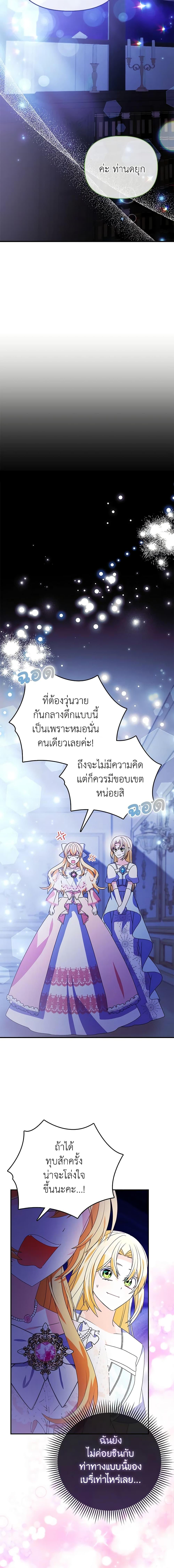 Manga-lc-com อ่านมังงะ อ่านการ์ตูน ออนไลน์ ฟรี The Fake Rides in a Flower Kiln ตอนที่ 1 2 3 4 5 6 7 8 9 10 11 12 13 14 ฟรี ไม่มีโฆษณา Manga-lc - อ่าน มังงะ อ่าน การ์ตูน ออนไลน์ อ่านมังงะ ฟรี