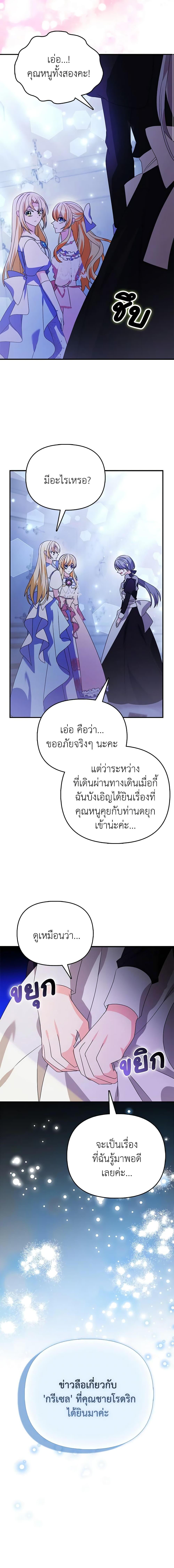 Manga-lc-com อ่านมังงะ อ่านการ์ตูน ออนไลน์ ฟรี The Fake Rides in a Flower Kiln ตอนที่ 1 2 3 4 5 6 7 8 9 10 11 12 13 14 ฟรี ไม่มีโฆษณา Manga-lc - อ่าน มังงะ อ่าน การ์ตูน ออนไลน์ อ่านมังงะ ฟรี