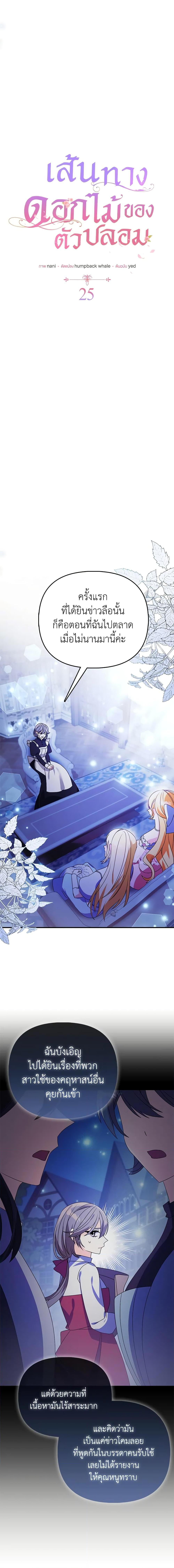 Manga-lc-com อ่านมังงะ อ่านการ์ตูน ออนไลน์ ฟรี The Fake Rides in a Flower Kiln ตอนที่ 1 2 3 4 5 6 7 8 9 10 11 12 13 14 ฟรี ไม่มีโฆษณา Manga-lc - อ่าน มังงะ อ่าน การ์ตูน ออนไลน์ อ่านมังงะ ฟรี