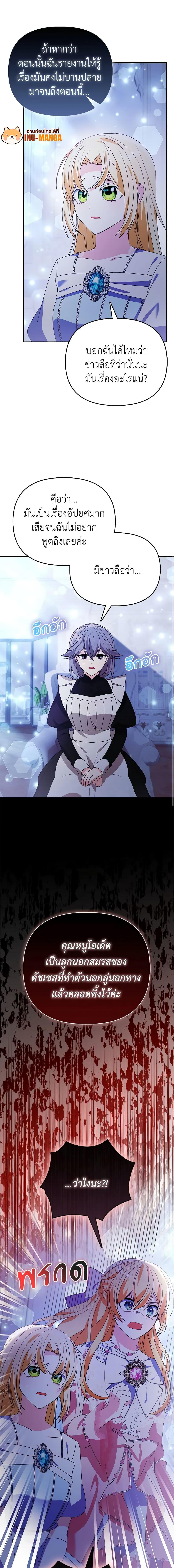 Manga-lc-com อ่านมังงะ อ่านการ์ตูน ออนไลน์ ฟรี The Fake Rides in a Flower Kiln ตอนที่ 1 2 3 4 5 6 7 8 9 10 11 12 13 14 ฟรี ไม่มีโฆษณา Manga-lc - อ่าน มังงะ อ่าน การ์ตูน ออนไลน์ อ่านมังงะ ฟรี