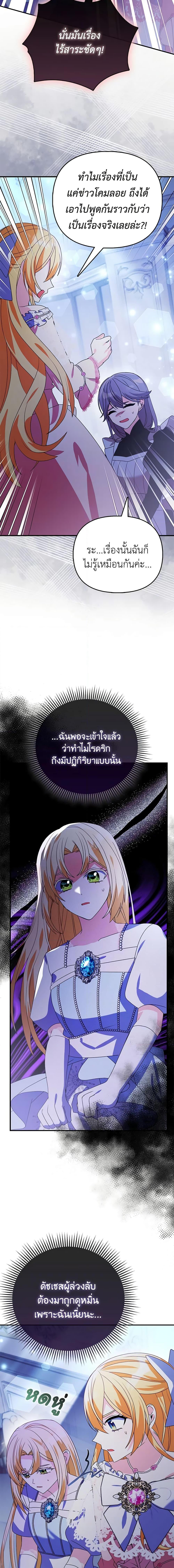 Manga-lc-com อ่านมังงะ อ่านการ์ตูน ออนไลน์ ฟรี The Fake Rides in a Flower Kiln ตอนที่ 1 2 3 4 5 6 7 8 9 10 11 12 13 14 ฟรี ไม่มีโฆษณา Manga-lc - อ่าน มังงะ อ่าน การ์ตูน ออนไลน์ อ่านมังงะ ฟรี