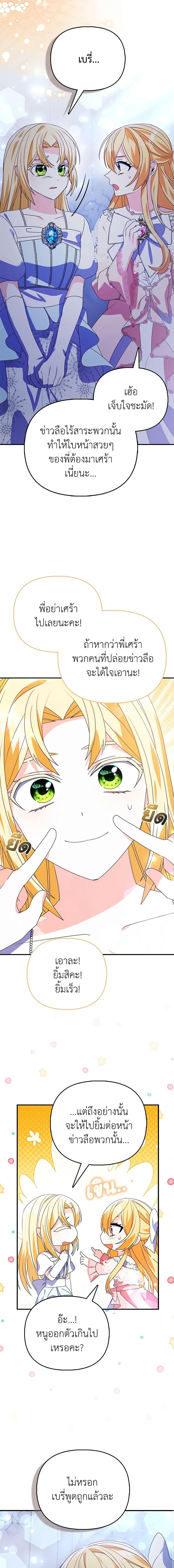 Manga-lc-com อ่านมังงะ อ่านการ์ตูน ออนไลน์ ฟรี The Fake Rides in a Flower Kiln ตอนที่ 1 2 3 4 5 6 7 8 9 10 11 12 13 14 ฟรี ไม่มีโฆษณา Manga-lc - อ่าน มังงะ อ่าน การ์ตูน ออนไลน์ อ่านมังงะ ฟรี