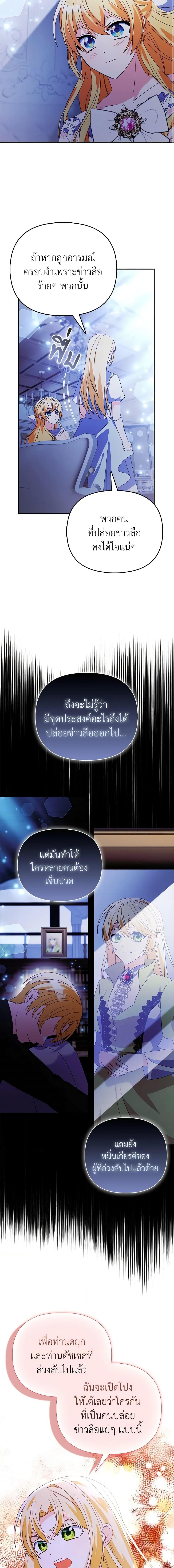 Manga-lc-com อ่านมังงะ อ่านการ์ตูน ออนไลน์ ฟรี The Fake Rides in a Flower Kiln ตอนที่ 1 2 3 4 5 6 7 8 9 10 11 12 13 14 ฟรี ไม่มีโฆษณา Manga-lc - อ่าน มังงะ อ่าน การ์ตูน ออนไลน์ อ่านมังงะ ฟรี