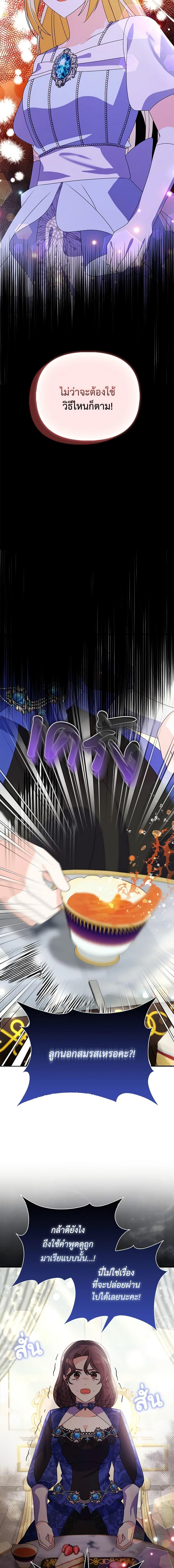 Manga-lc-com อ่านมังงะ อ่านการ์ตูน ออนไลน์ ฟรี The Fake Rides in a Flower Kiln ตอนที่ 1 2 3 4 5 6 7 8 9 10 11 12 13 14 ฟรี ไม่มีโฆษณา Manga-lc - อ่าน มังงะ อ่าน การ์ตูน ออนไลน์ อ่านมังงะ ฟรี