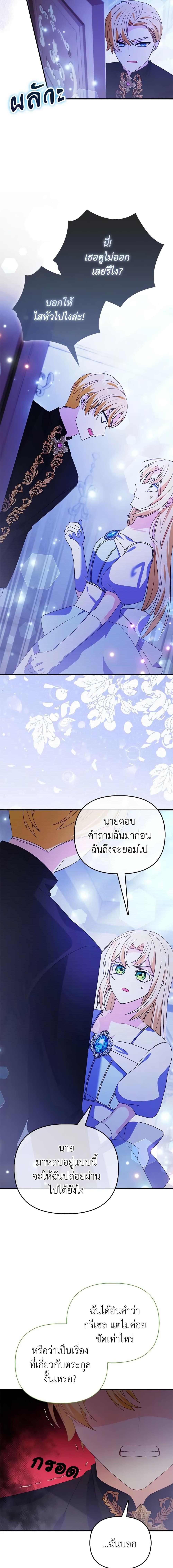 Manga-lc-com อ่านมังงะ อ่านการ์ตูน ออนไลน์ ฟรี The Fake Rides in a Flower Kiln ตอนที่ 1 2 3 4 5 6 7 8 9 10 11 12 13 14 ฟรี ไม่มีโฆษณา Manga-lc - อ่าน มังงะ อ่าน การ์ตูน ออนไลน์ อ่านมังงะ ฟรี