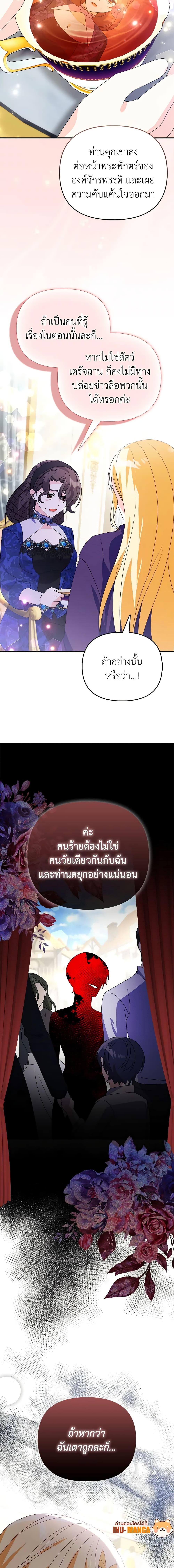 Manga-lc-com อ่านมังงะ อ่านการ์ตูน ออนไลน์ ฟรี The Fake Rides in a Flower Kiln ตอนที่ 1 2 3 4 5 6 7 8 9 10 11 12 13 14 ฟรี ไม่มีโฆษณา Manga-lc - อ่าน มังงะ อ่าน การ์ตูน ออนไลน์ อ่านมังงะ ฟรี