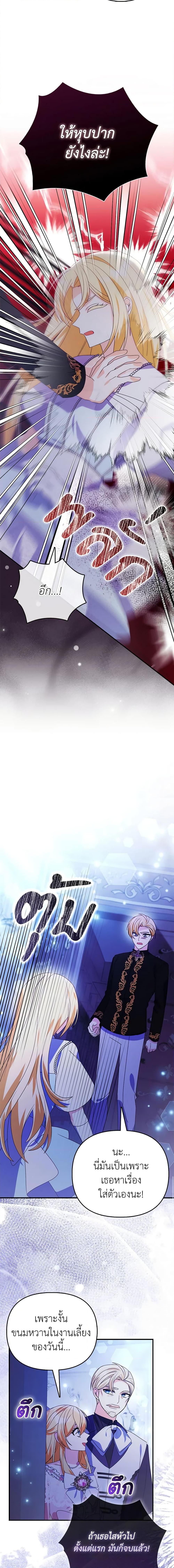 Manga-lc-com อ่านมังงะ อ่านการ์ตูน ออนไลน์ ฟรี The Fake Rides in a Flower Kiln ตอนที่ 1 2 3 4 5 6 7 8 9 10 11 12 13 14 ฟรี ไม่มีโฆษณา Manga-lc - อ่าน มังงะ อ่าน การ์ตูน ออนไลน์ อ่านมังงะ ฟรี