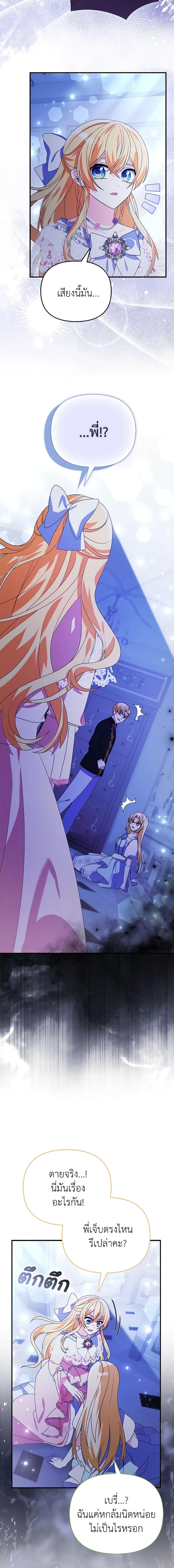 Manga-lc-com อ่านมังงะ อ่านการ์ตูน ออนไลน์ ฟรี The Fake Rides in a Flower Kiln ตอนที่ 1 2 3 4 5 6 7 8 9 10 11 12 13 14 ฟรี ไม่มีโฆษณา Manga-lc - อ่าน มังงะ อ่าน การ์ตูน ออนไลน์ อ่านมังงะ ฟรี