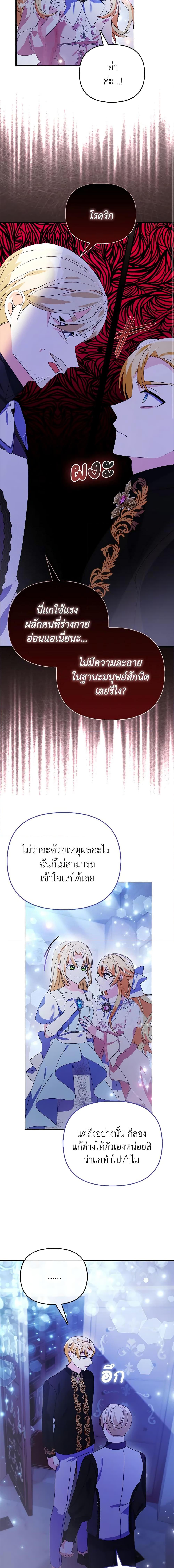 Manga-lc-com อ่านมังงะ อ่านการ์ตูน ออนไลน์ ฟรี The Fake Rides in a Flower Kiln ตอนที่ 1 2 3 4 5 6 7 8 9 10 11 12 13 14 ฟรี ไม่มีโฆษณา Manga-lc - อ่าน มังงะ อ่าน การ์ตูน ออนไลน์ อ่านมังงะ ฟรี