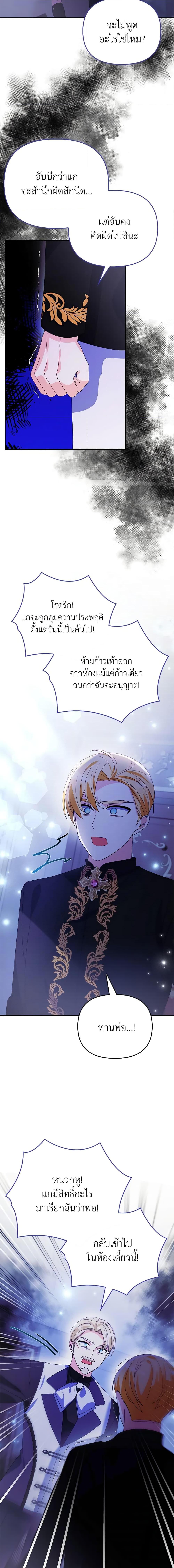 Manga-lc-com อ่านมังงะ อ่านการ์ตูน ออนไลน์ ฟรี The Fake Rides in a Flower Kiln ตอนที่ 1 2 3 4 5 6 7 8 9 10 11 12 13 14 ฟรี ไม่มีโฆษณา Manga-lc - อ่าน มังงะ อ่าน การ์ตูน ออนไลน์ อ่านมังงะ ฟรี