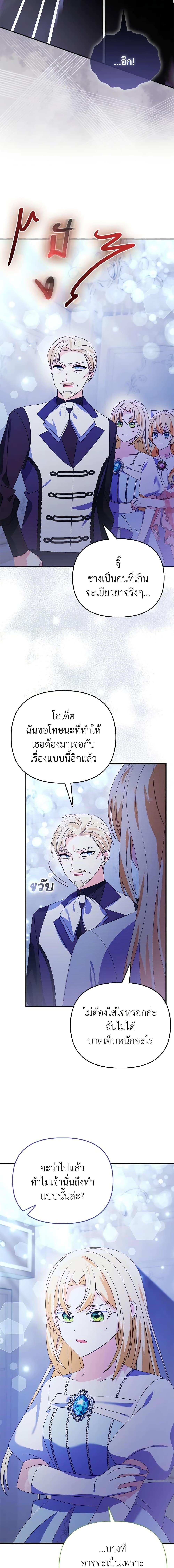 Manga-lc-com อ่านมังงะ อ่านการ์ตูน ออนไลน์ ฟรี The Fake Rides in a Flower Kiln ตอนที่ 1 2 3 4 5 6 7 8 9 10 11 12 13 14 ฟรี ไม่มีโฆษณา Manga-lc - อ่าน มังงะ อ่าน การ์ตูน ออนไลน์ อ่านมังงะ ฟรี