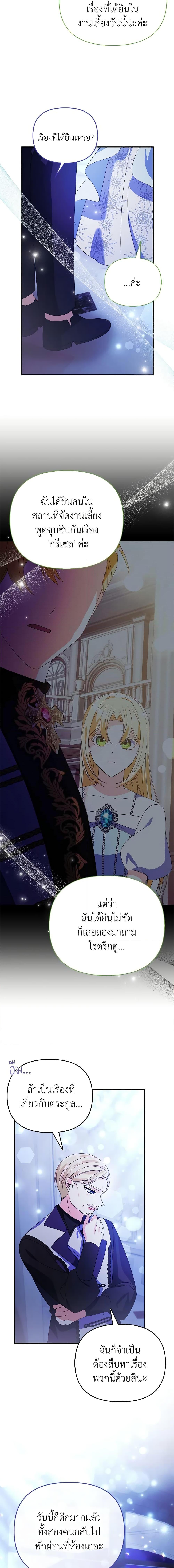 Manga-lc-com อ่านมังงะ อ่านการ์ตูน ออนไลน์ ฟรี The Fake Rides in a Flower Kiln ตอนที่ 1 2 3 4 5 6 7 8 9 10 11 12 13 14 ฟรี ไม่มีโฆษณา Manga-lc - อ่าน มังงะ อ่าน การ์ตูน ออนไลน์ อ่านมังงะ ฟรี