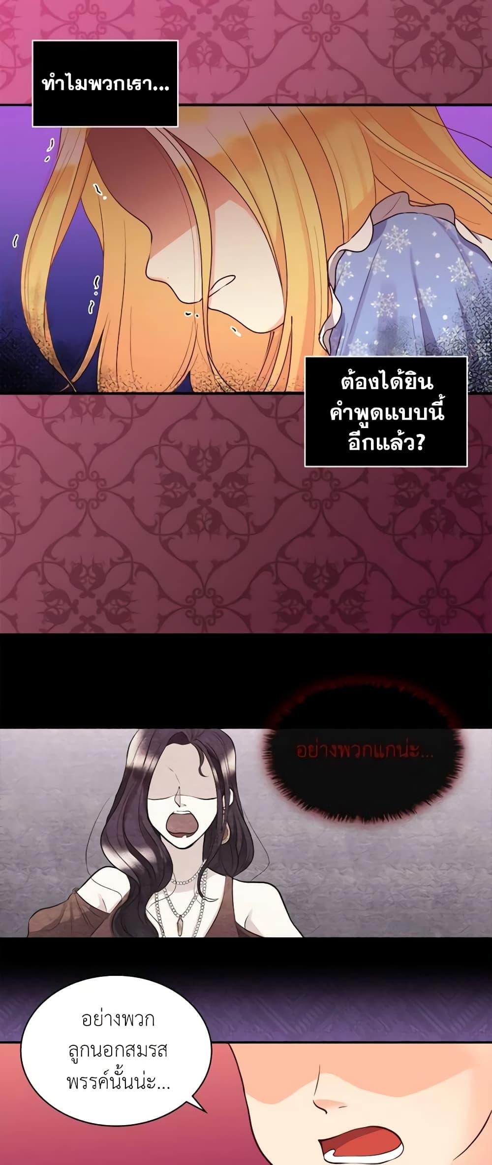 Manga-lc-com อ่านมังงะ อ่านการ์ตูน ออนไลน์ ฟรี The Twins’ New Life ตอนที่ 1 2 3 4 5 6 7 8 9 10 11 12 13 14 ฟรี ไม่มีโฆษณา Manga-lc - อ่าน มังงะ อ่าน การ์ตูน ออนไลน์ อ่านมังงะ ฟรี