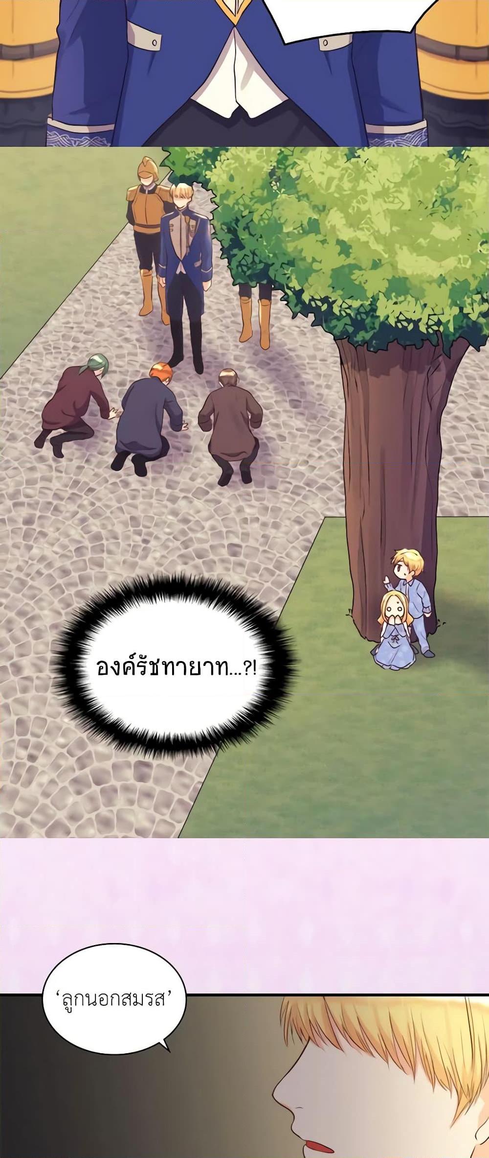 Manga-lc-com อ่านมังงะ อ่านการ์ตูน ออนไลน์ ฟรี The Twins’ New Life ตอนที่ 1 2 3 4 5 6 7 8 9 10 11 12 13 14 ฟรี ไม่มีโฆษณา Manga-lc - อ่าน มังงะ อ่าน การ์ตูน ออนไลน์ อ่านมังงะ ฟรี
